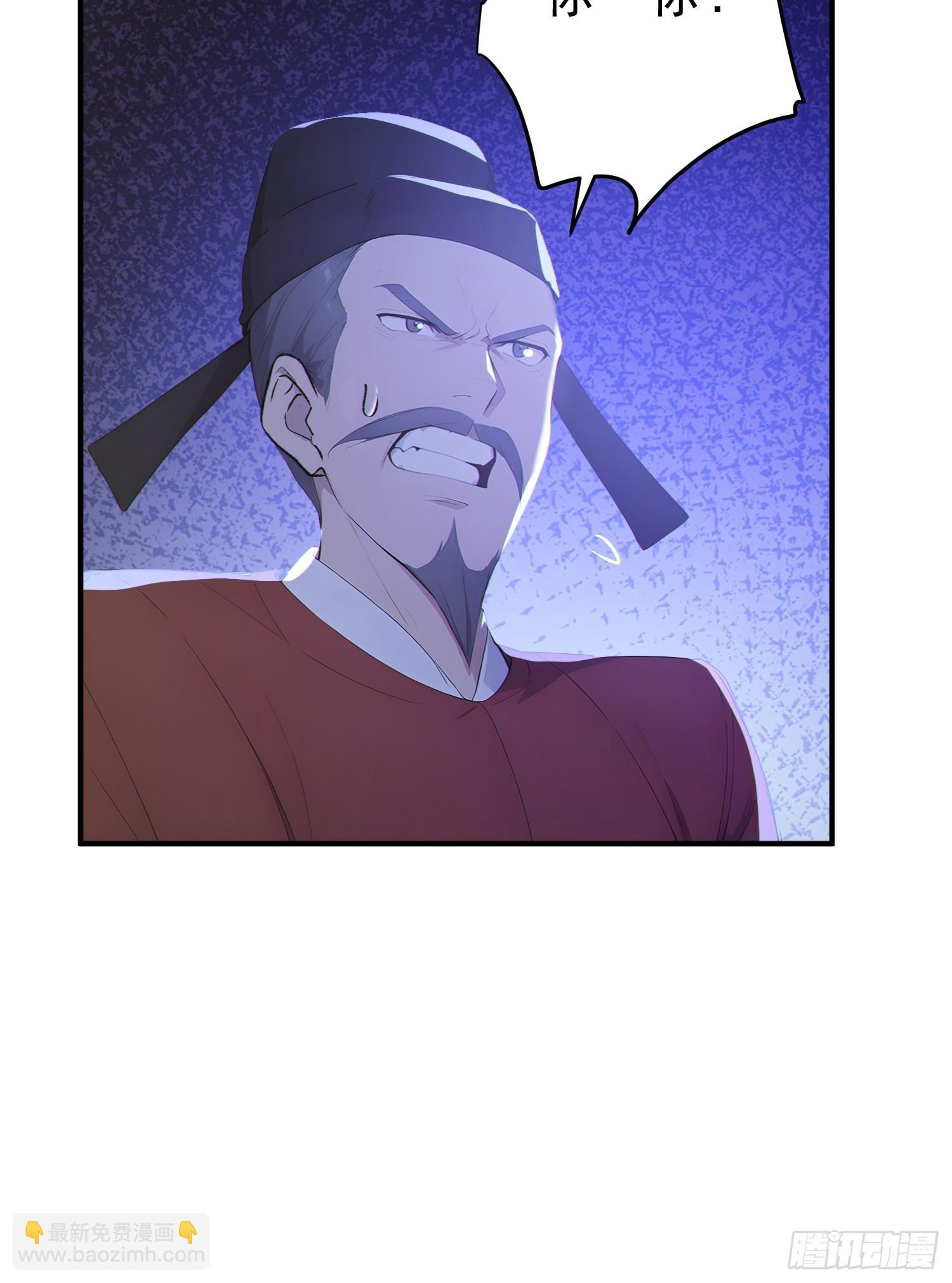 81    侠义肝胆(1/2)-第82话