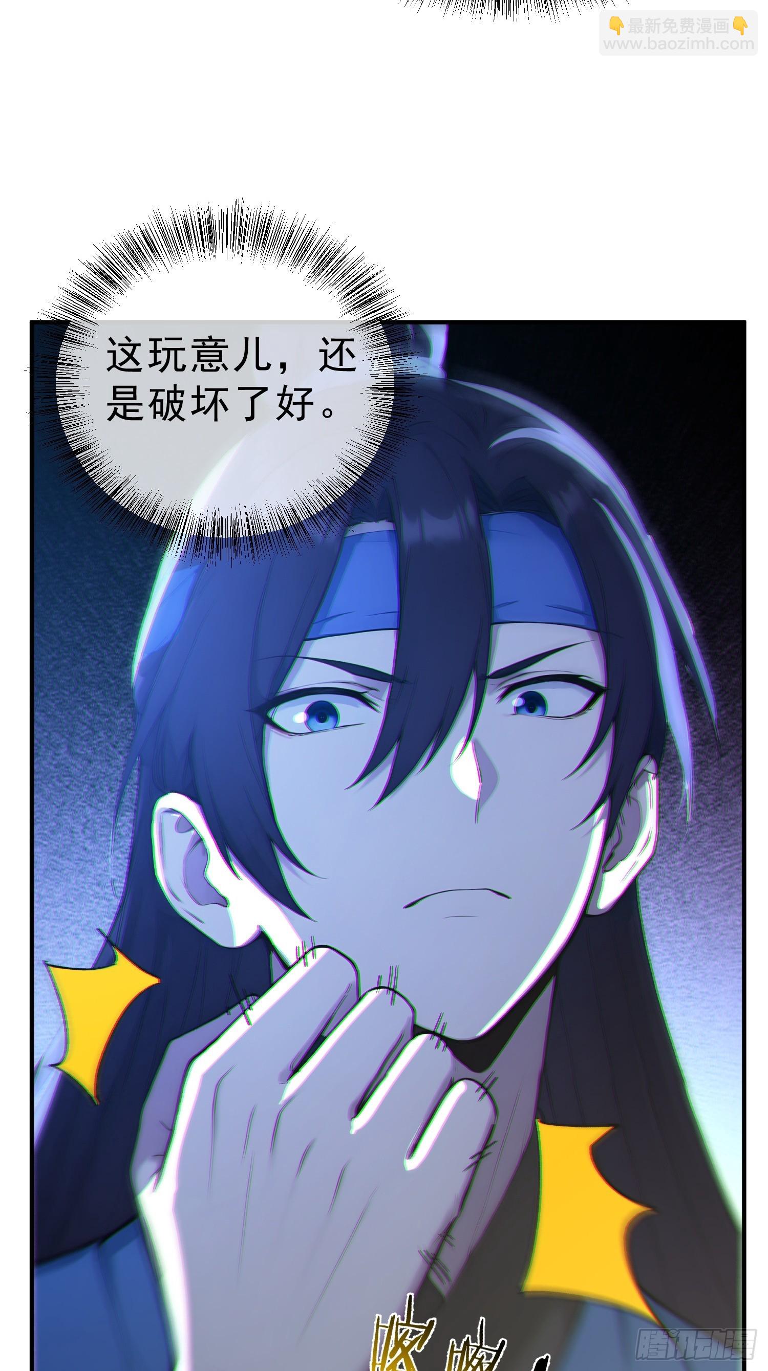 81    侠义肝胆(1/2)-第82话