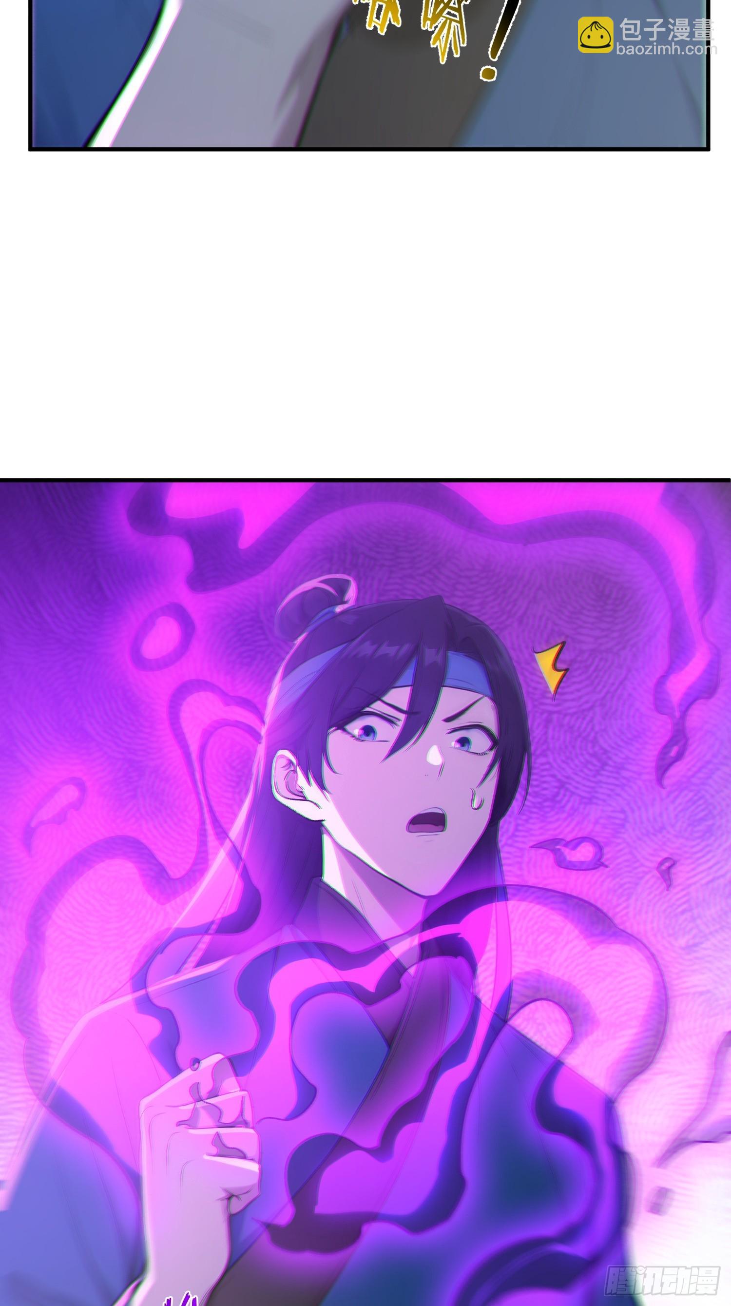 81    侠义肝胆(1/2)-第82话