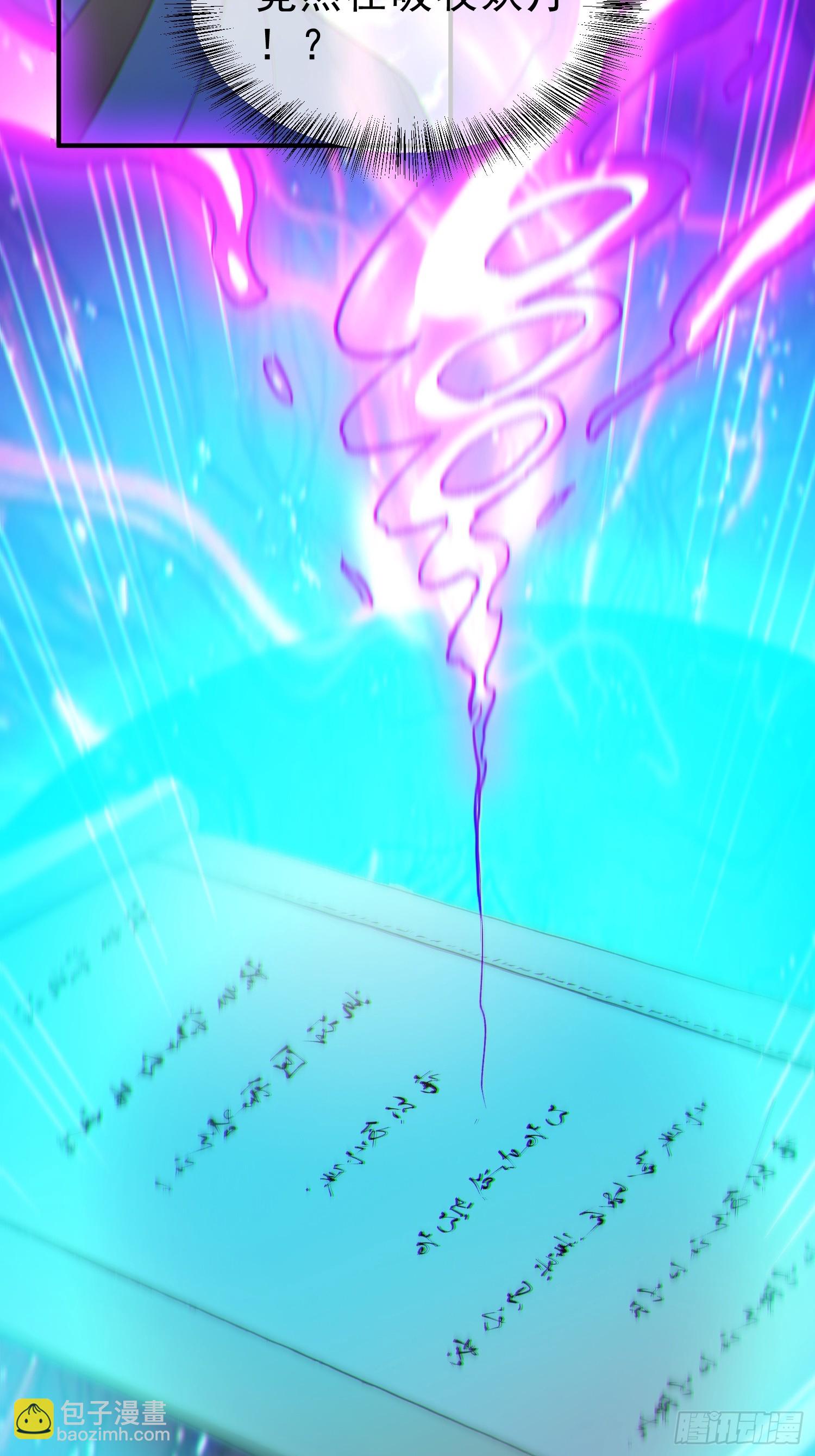 81    侠义肝胆(1/2)-第82话