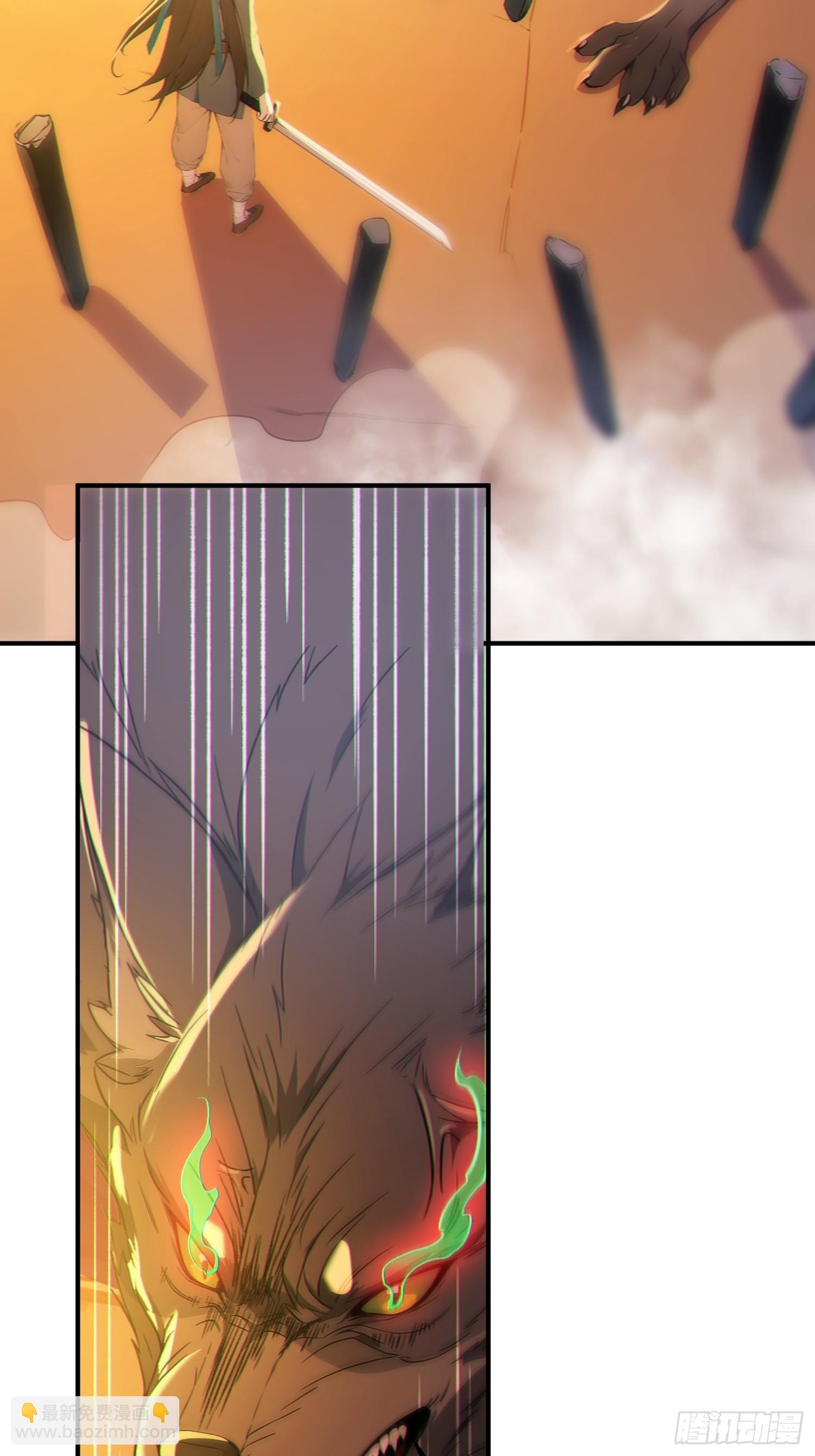 83   蛇妖的魅惑(1/2)-第84话