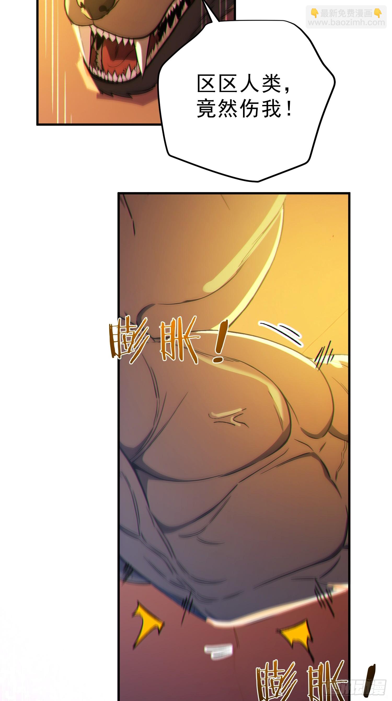 83   蛇妖的魅惑(1/2)-第84话