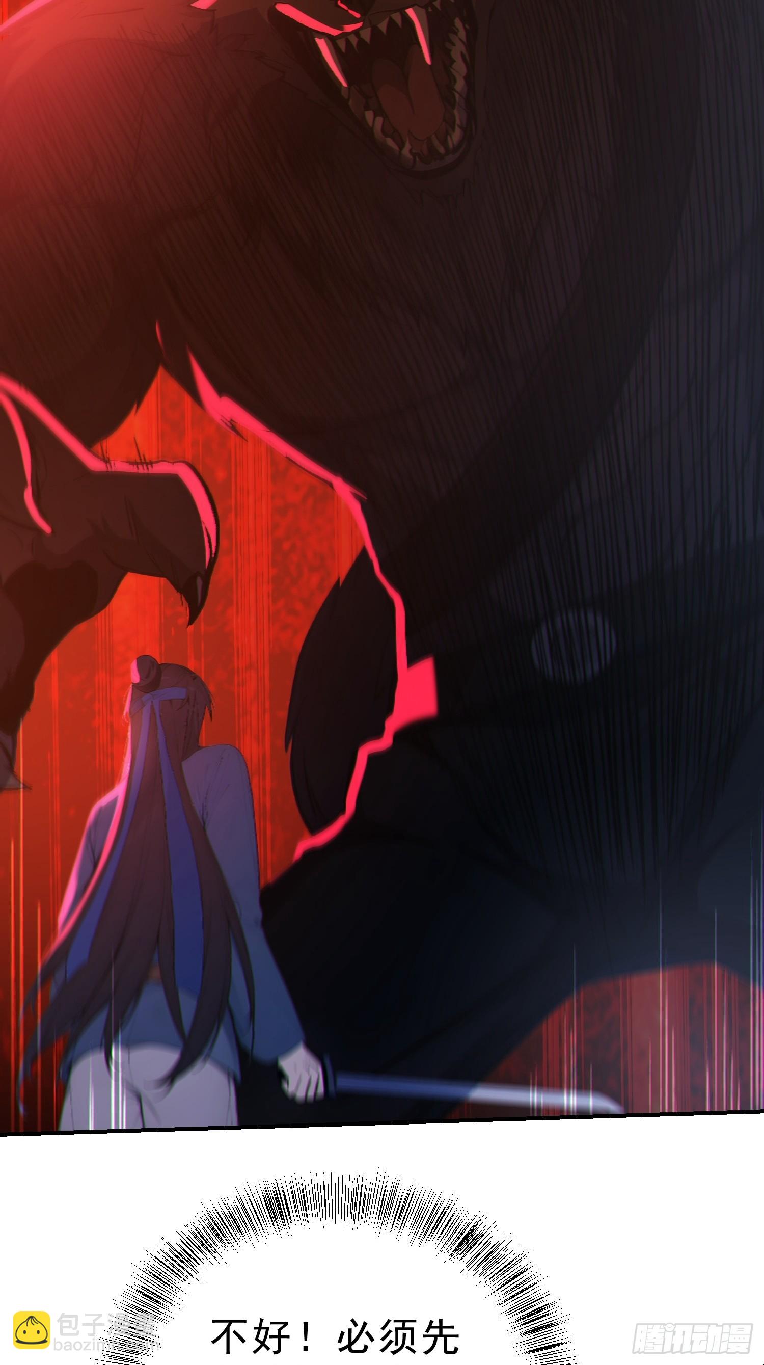 83   蛇妖的魅惑(1/2)-第84话