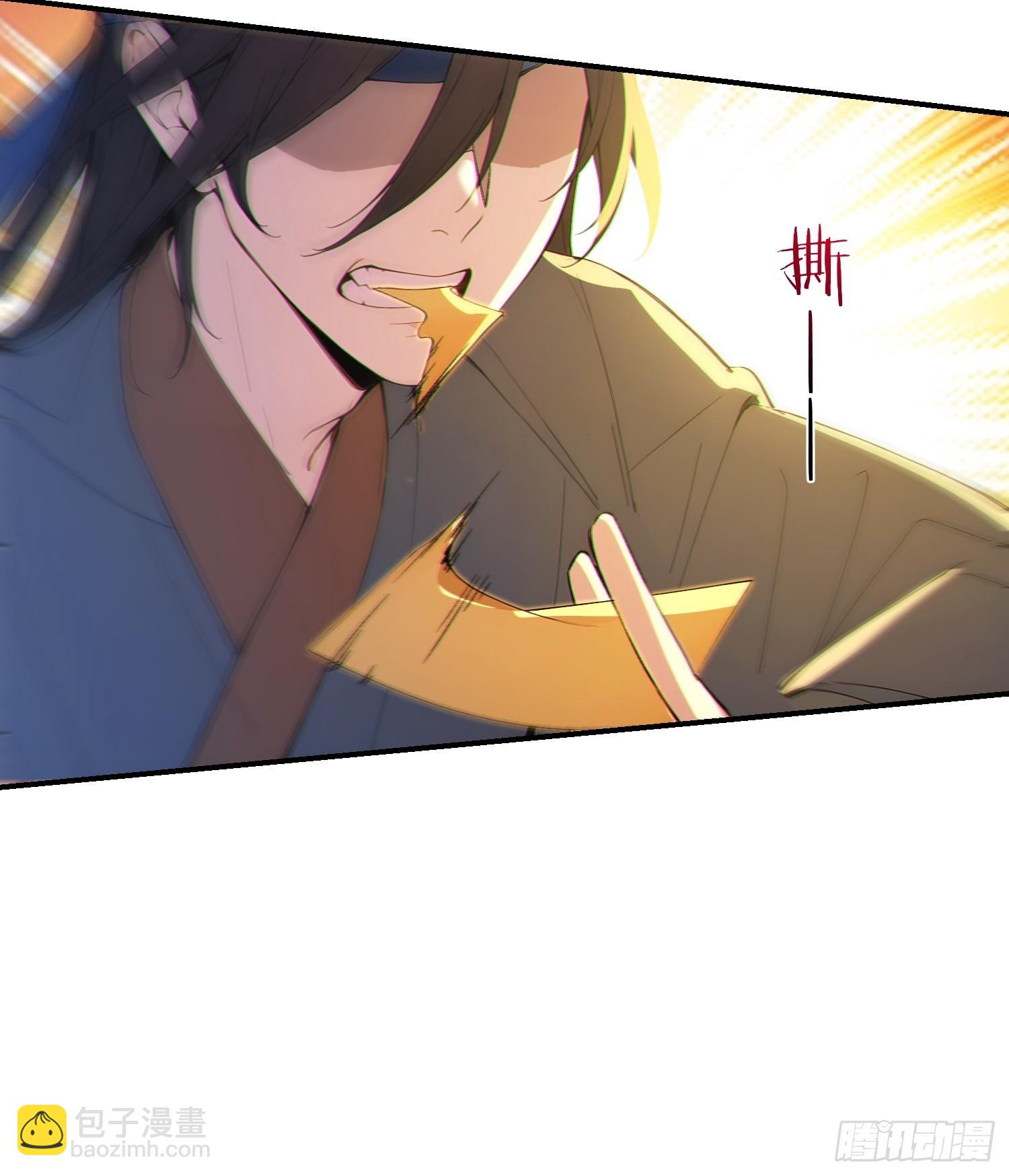 83   蛇妖的魅惑(1/2)-第84话