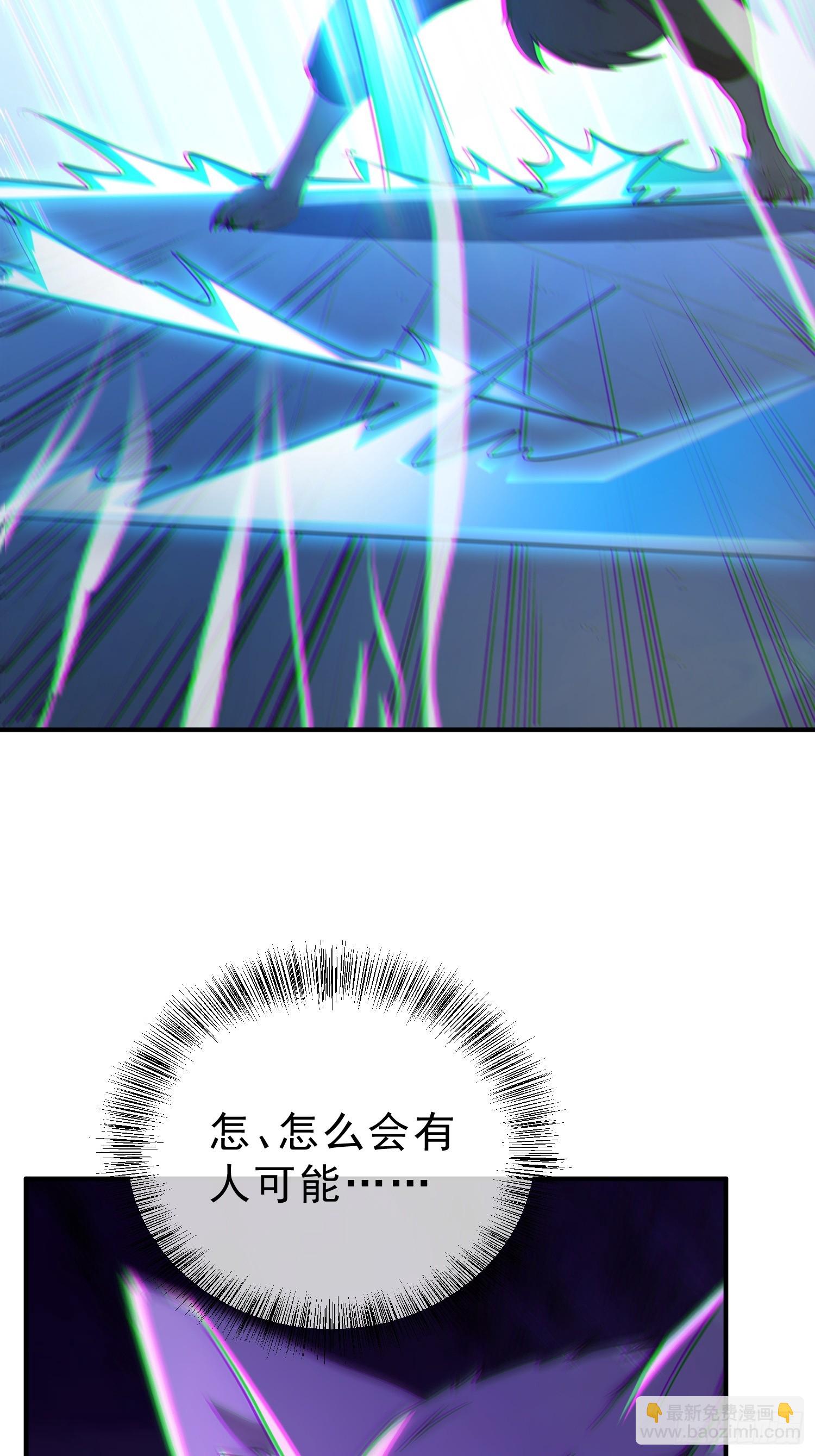 83   蛇妖的魅惑(1/2)-第84话