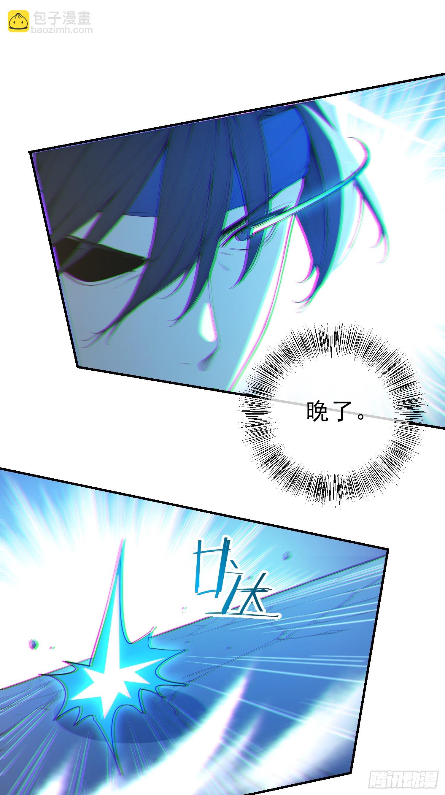 83   蛇妖的魅惑(1/2)-第84话