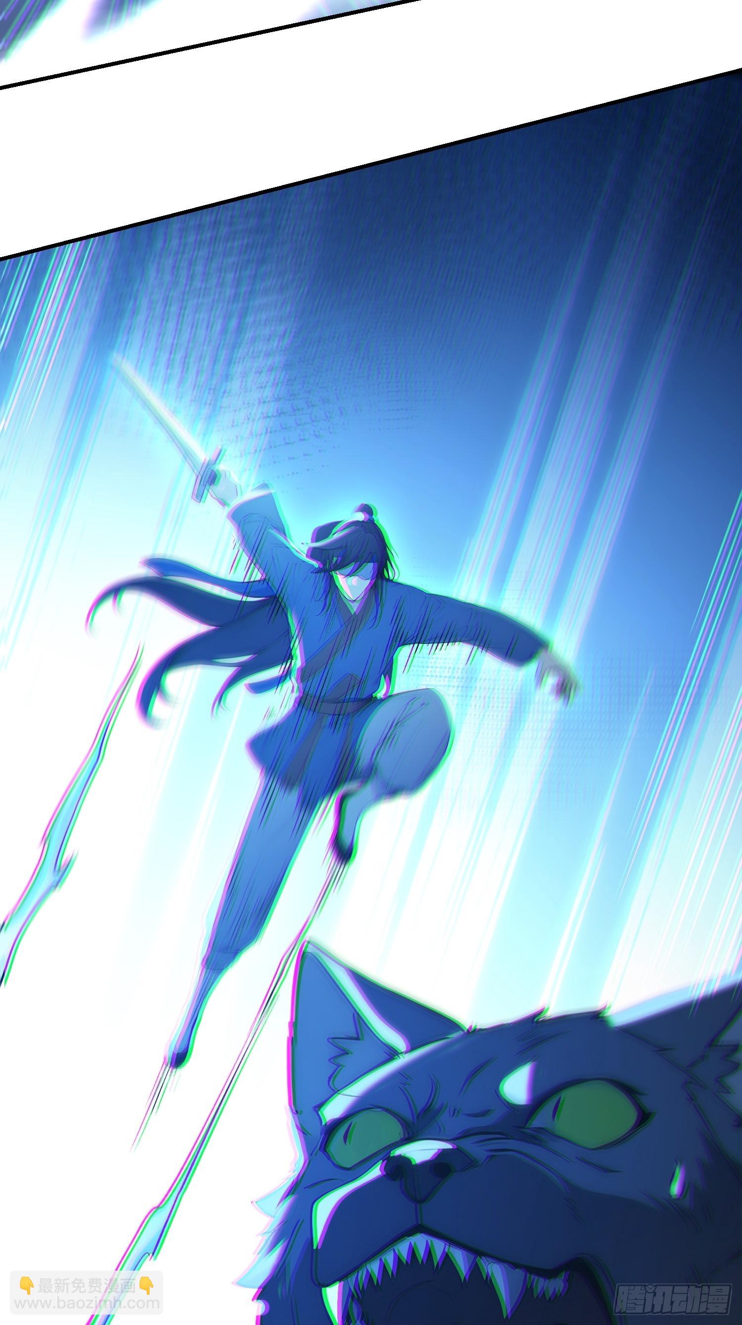 83   蛇妖的魅惑(1/2)-第84话