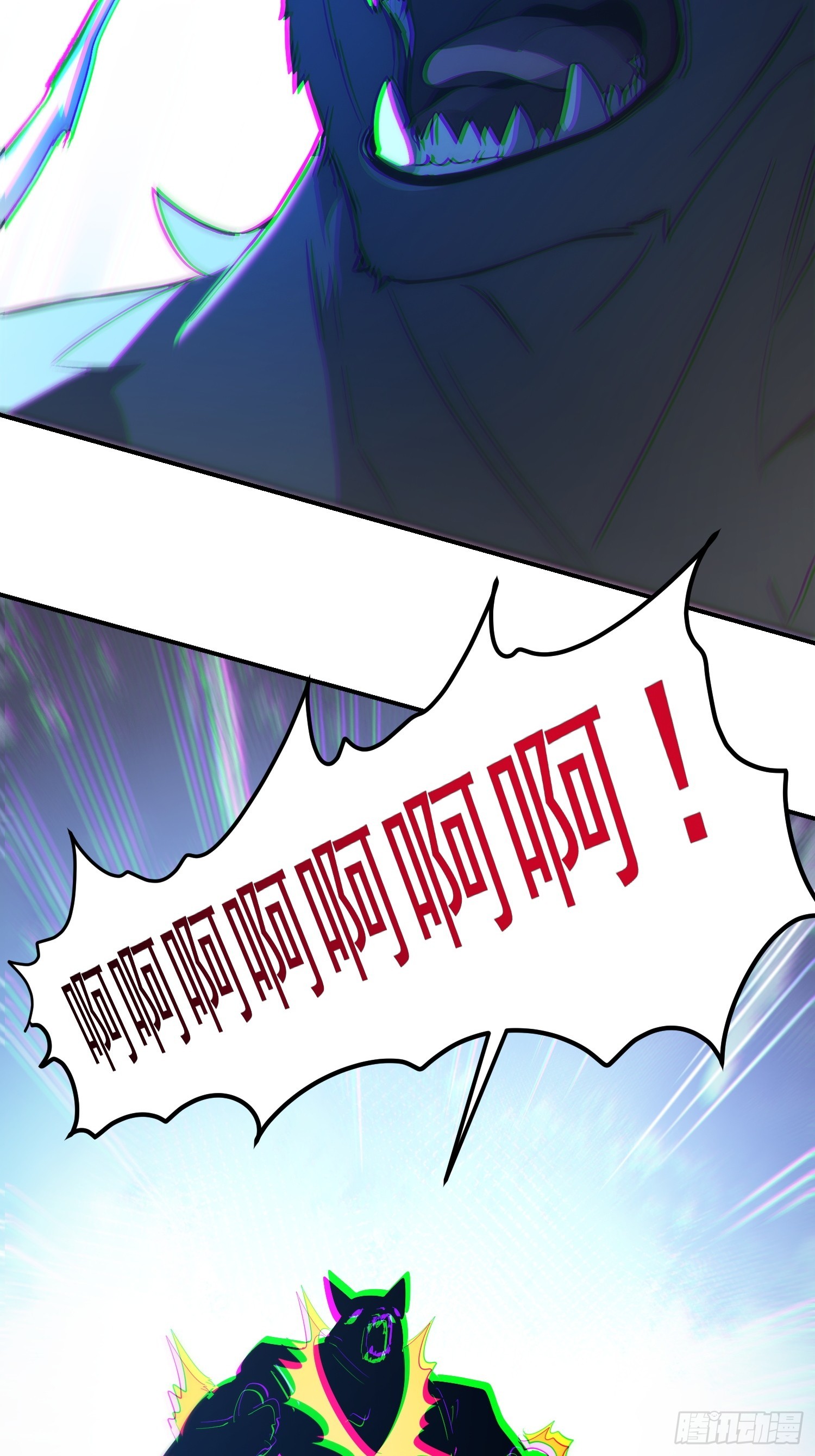 83   蛇妖的魅惑(1/2)-第84话