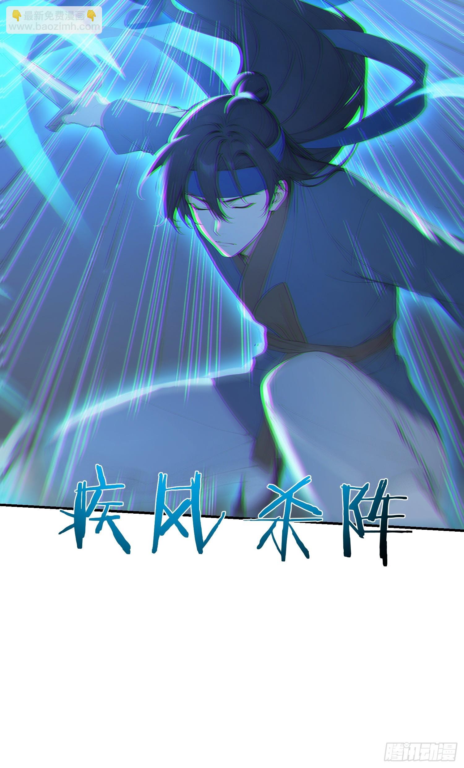 83   蛇妖的魅惑(1/2)-第84话