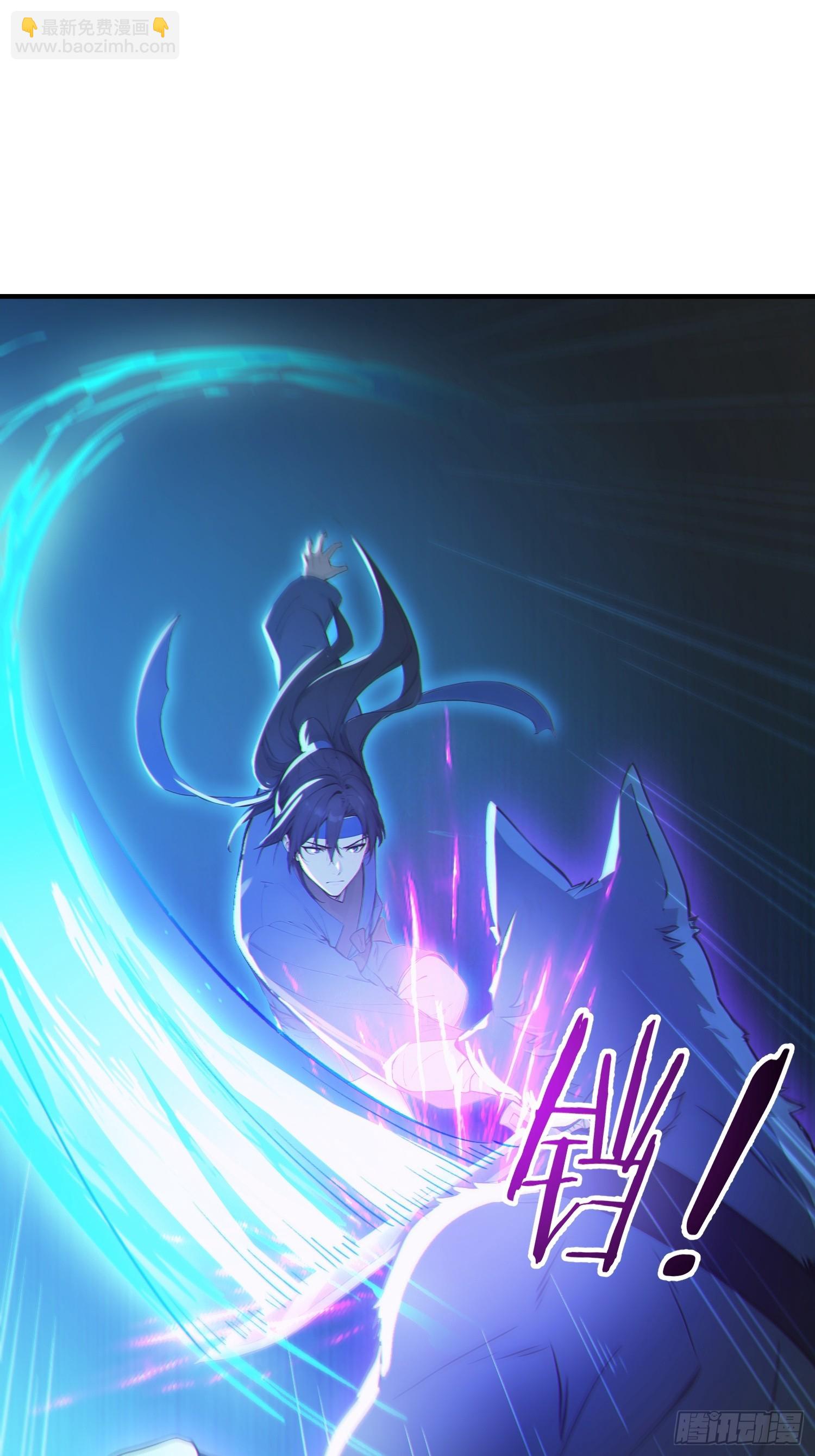 83   蛇妖的魅惑(1/2)-第84话