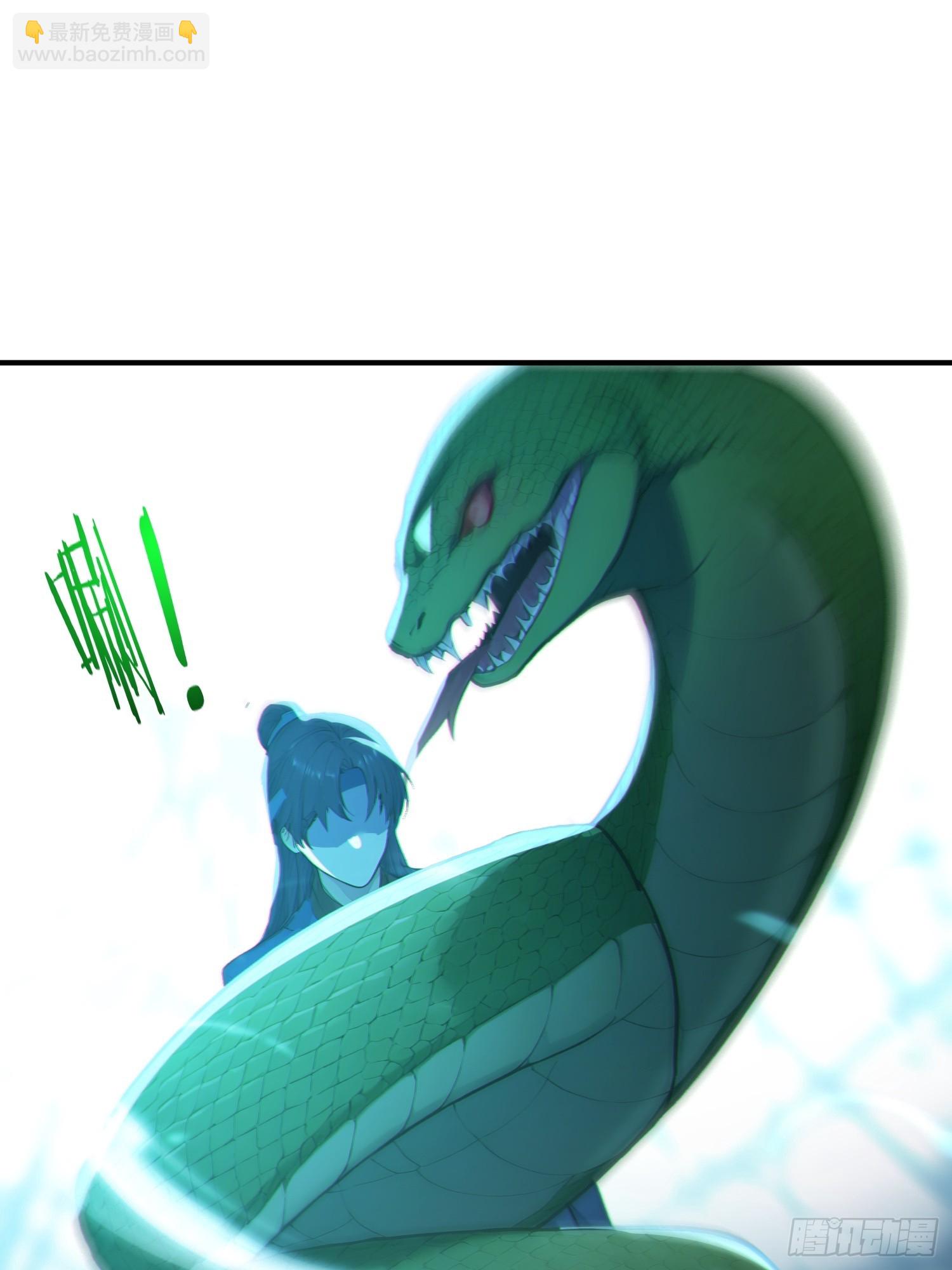 83   蛇妖的魅惑(1/2)-第84话