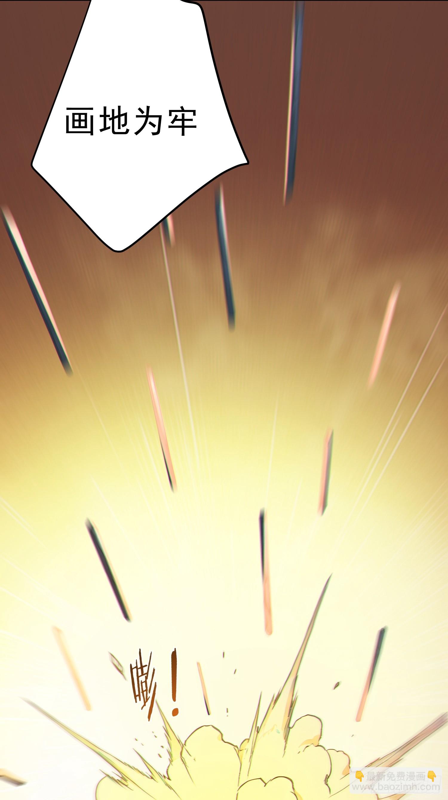 83   蛇妖的魅惑(1/2)-第84话