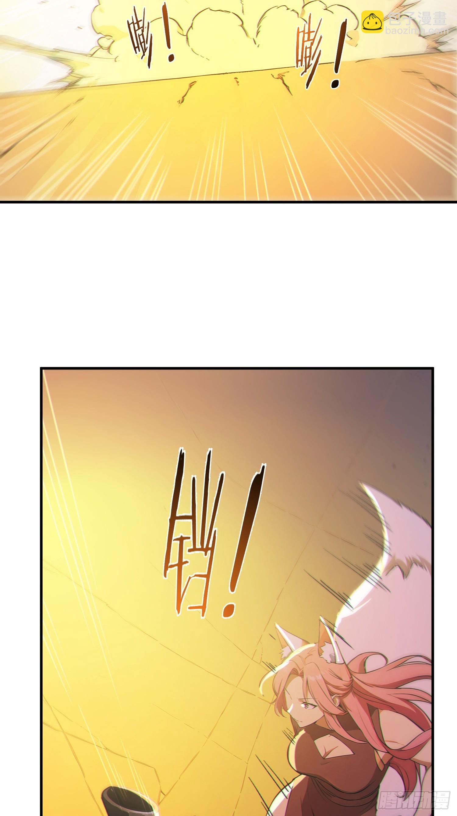 83   蛇妖的魅惑(1/2)-第84话