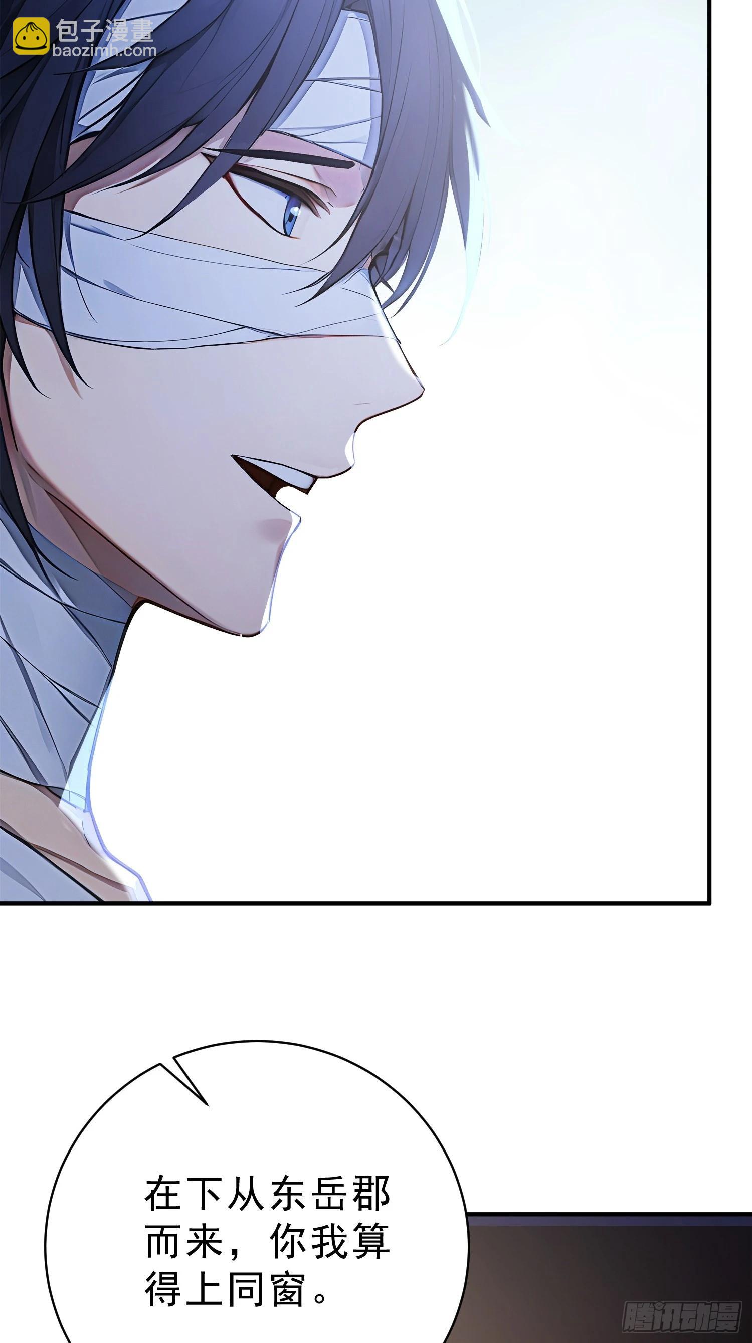 84   兽海侵袭！(1/2)-第86话