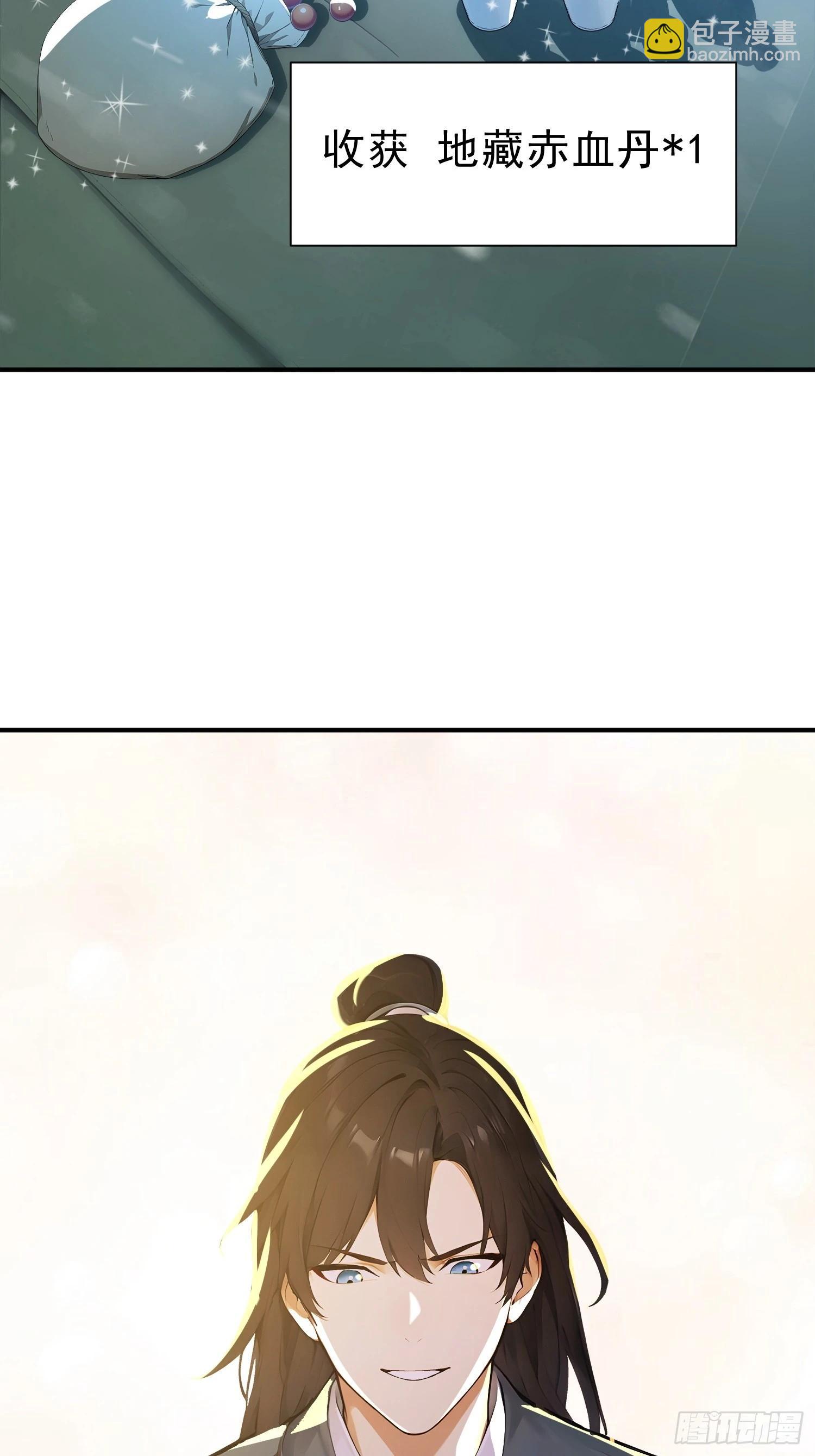 84   兽海侵袭！(1/2)-第86话