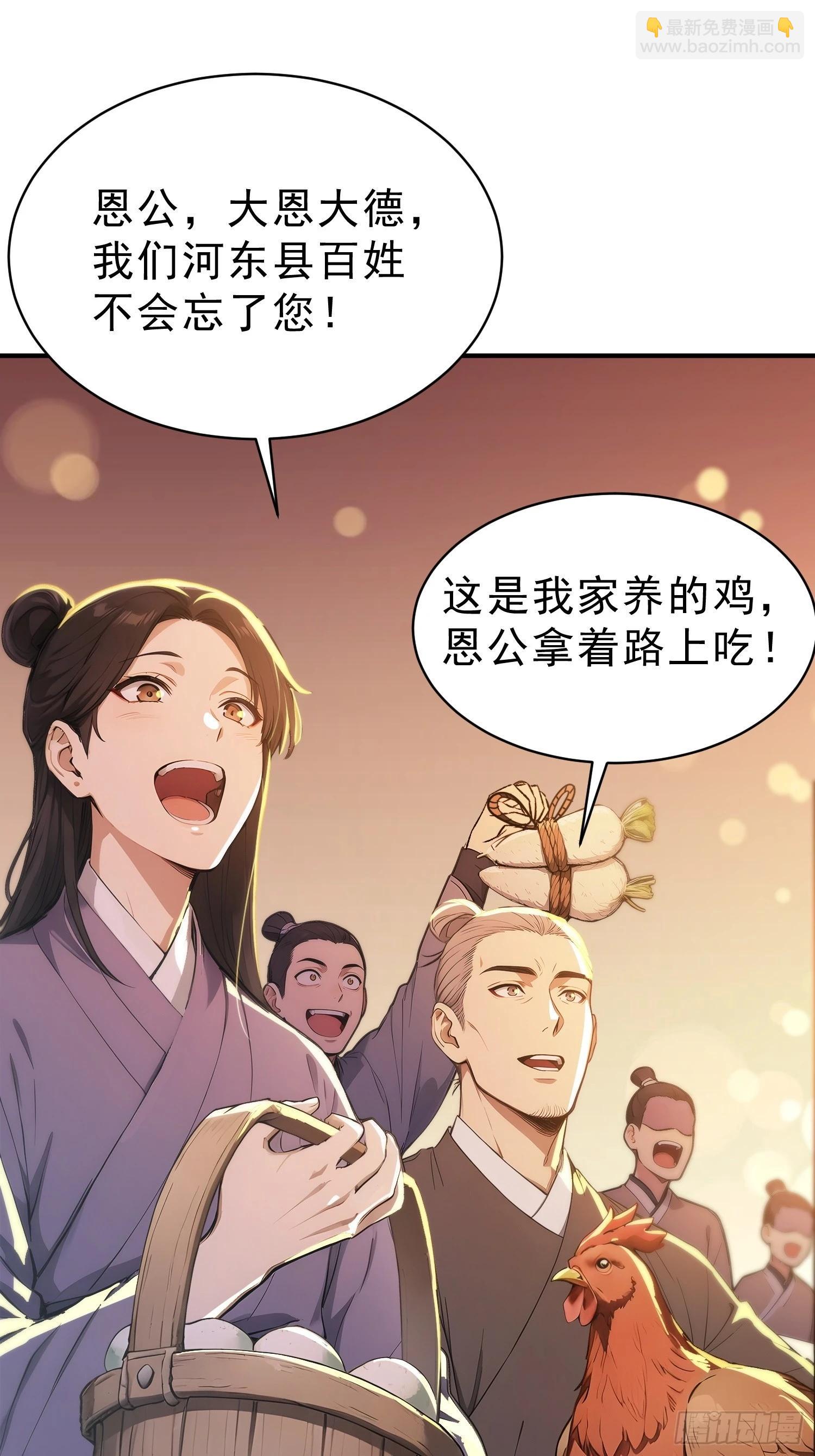 84   兽海侵袭！(1/2)-第86话