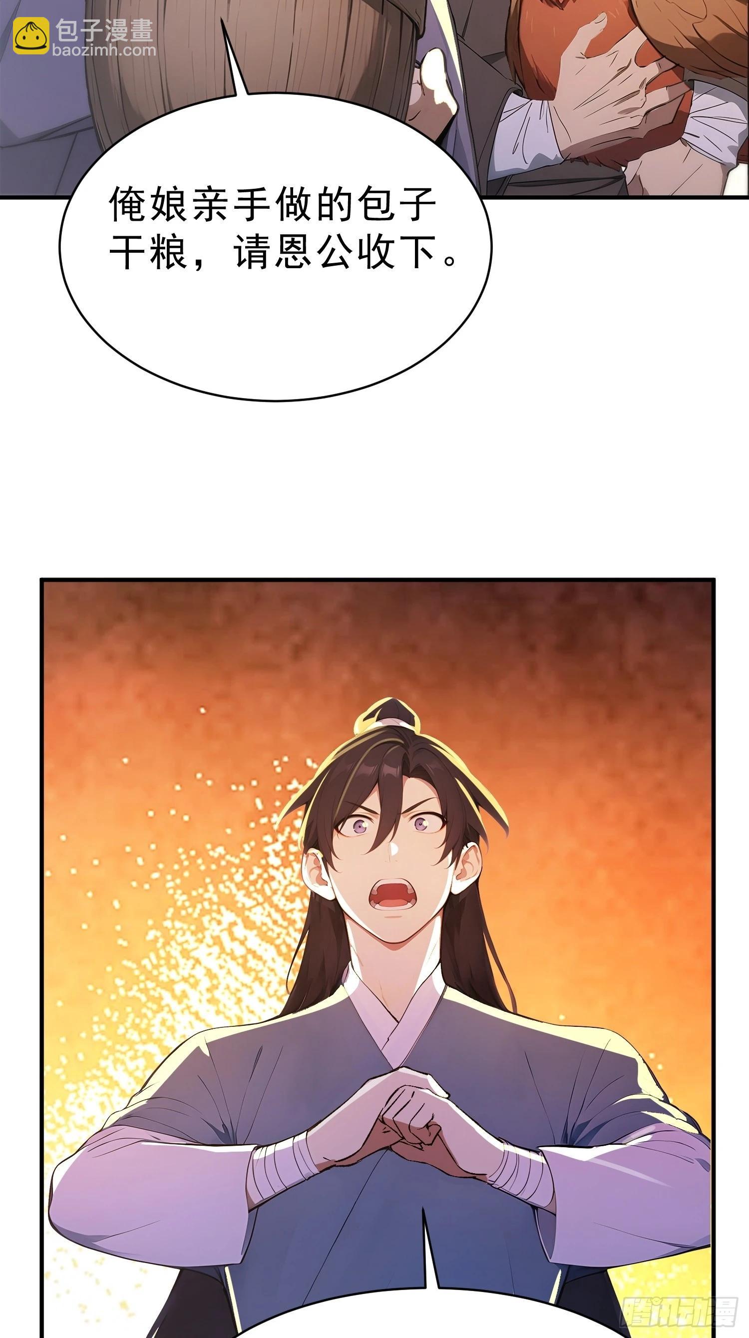 84   兽海侵袭！(1/2)-第86话