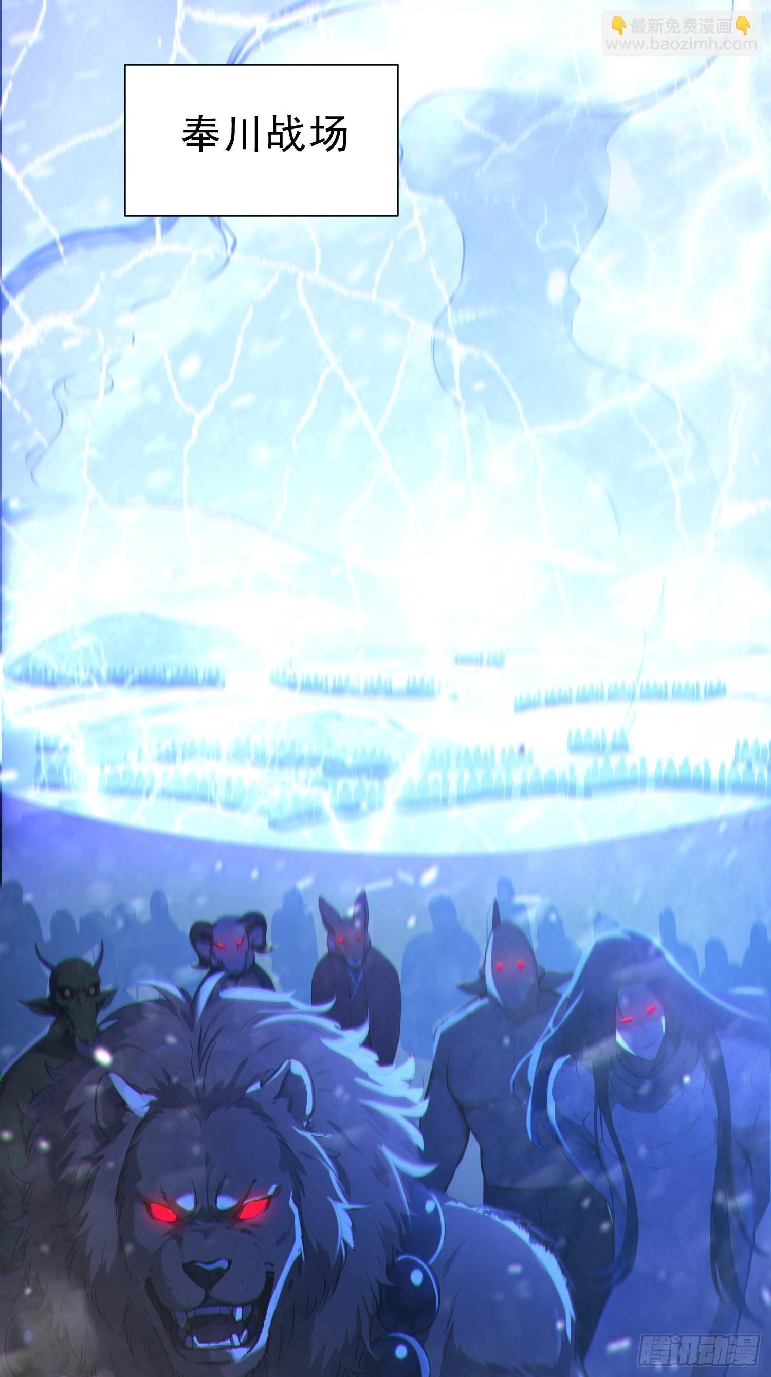 84   兽海侵袭！(1/2)-第86话