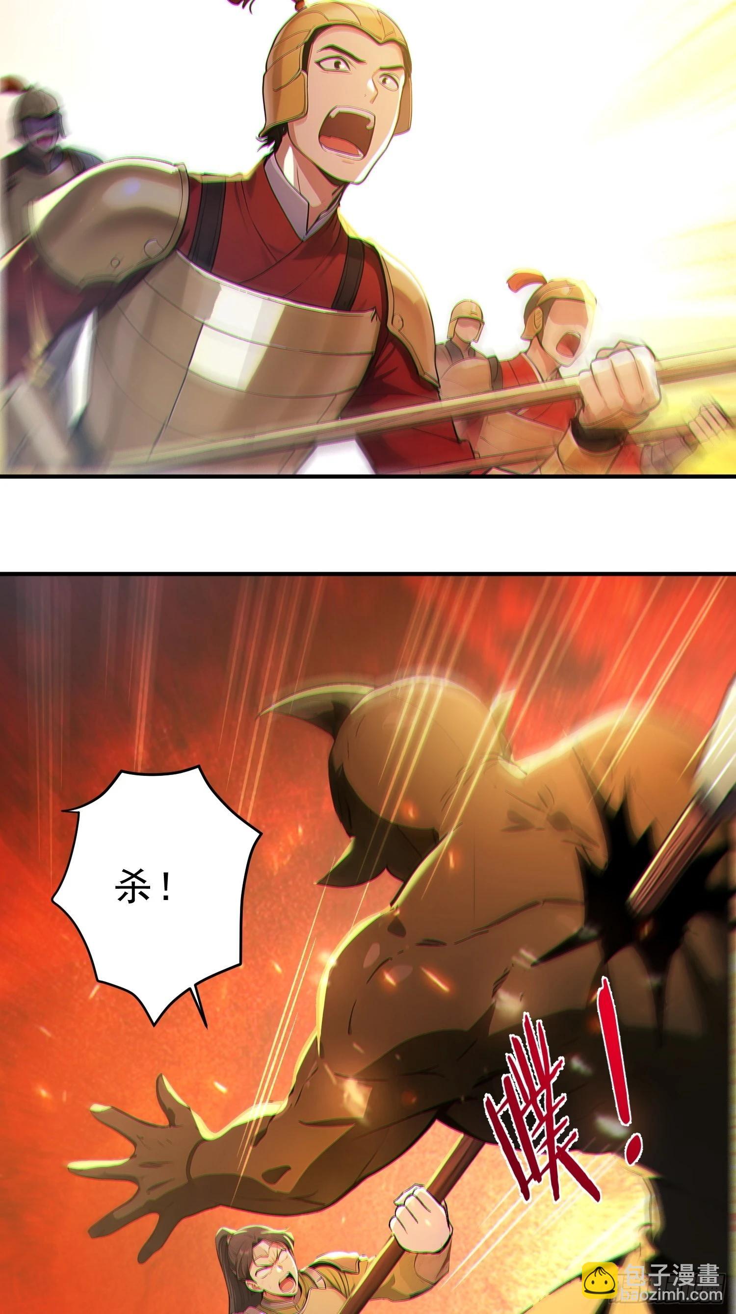 84   兽海侵袭！(1/2)-第86话