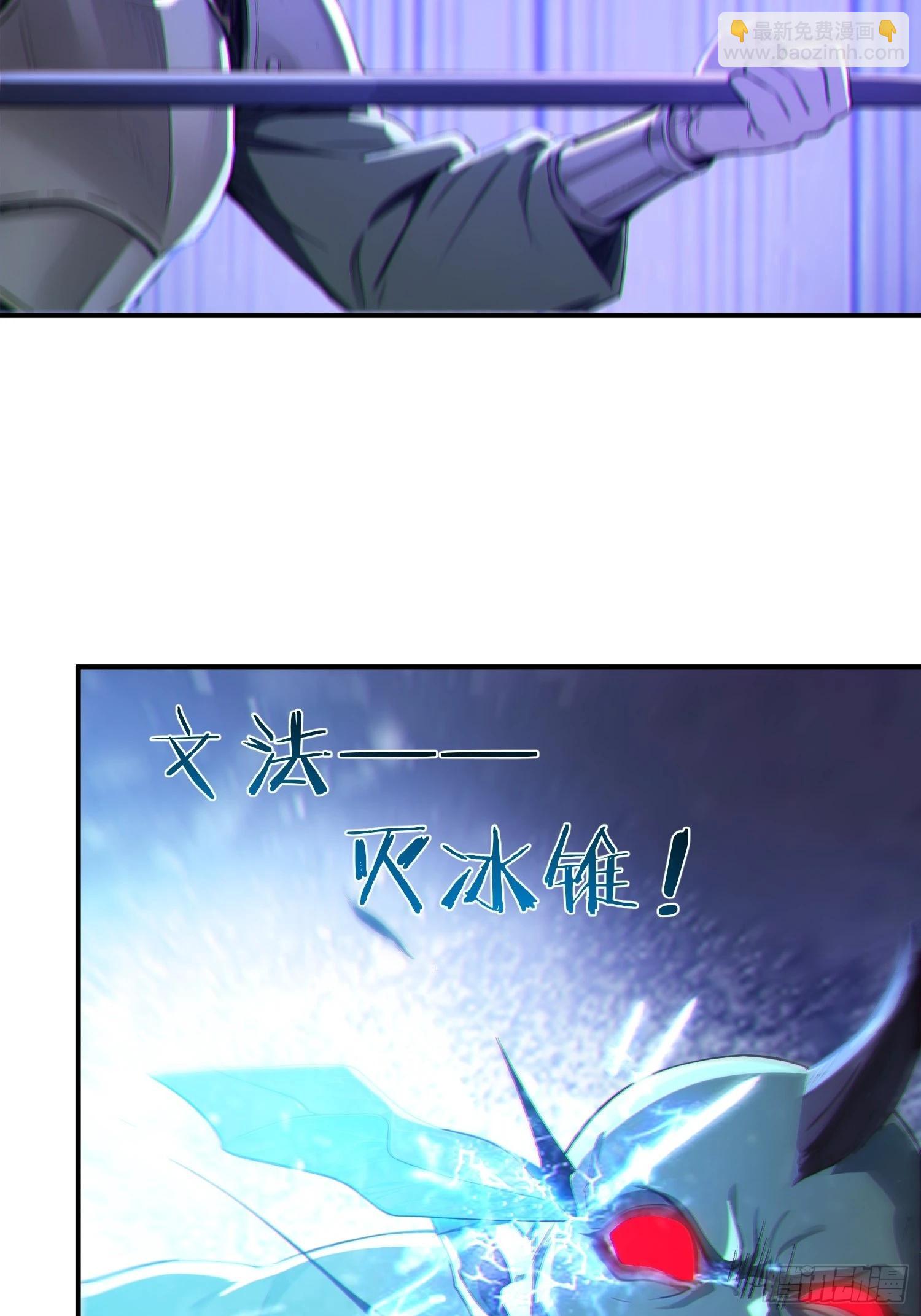 84   兽海侵袭！(1/2)-第86话