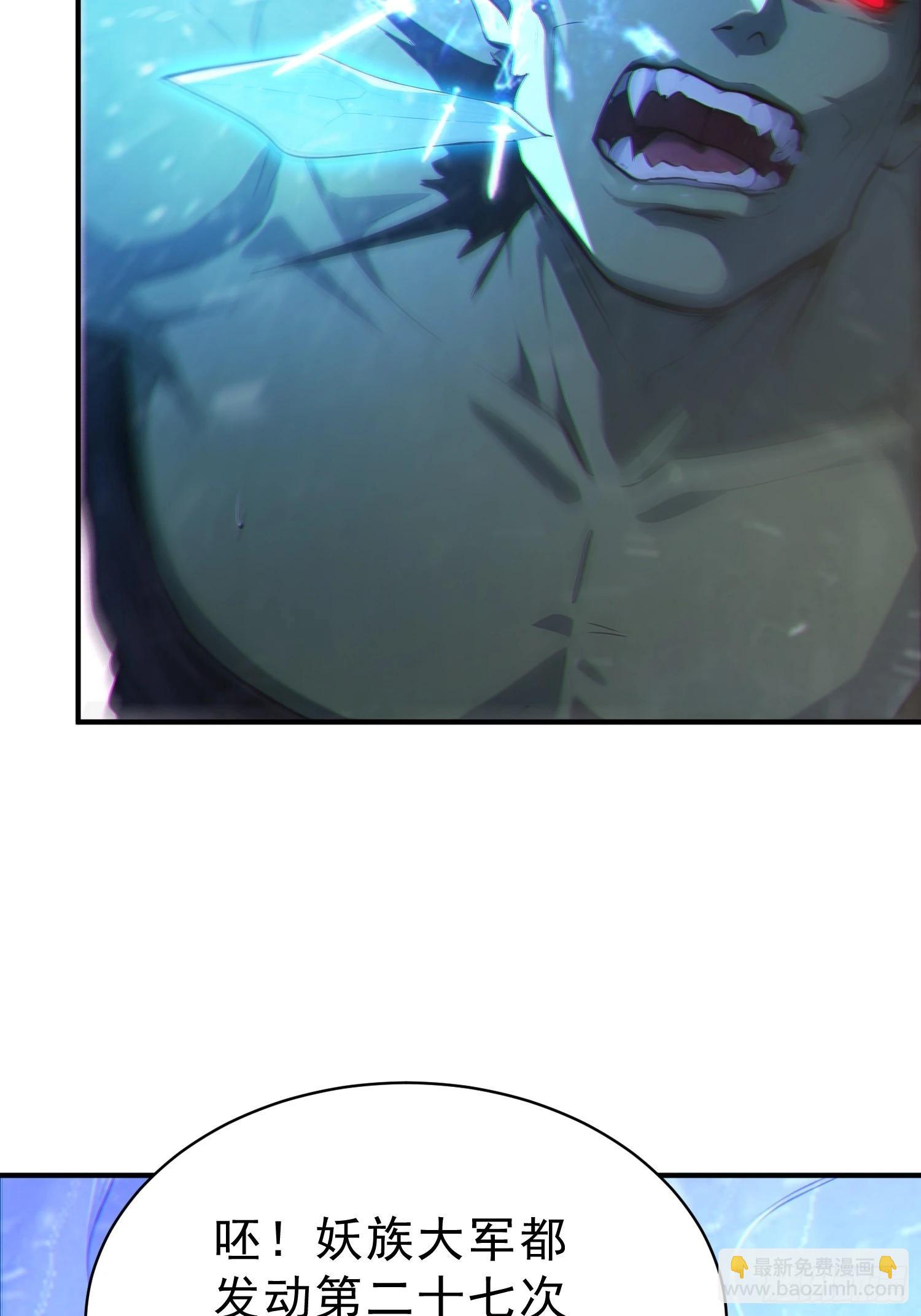 84   兽海侵袭！(1/2)-第86话