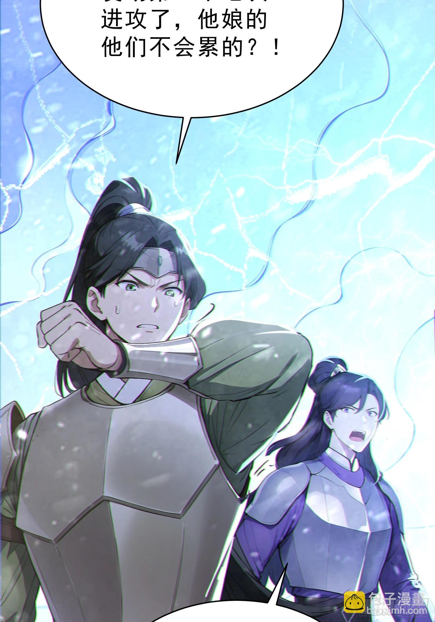 84   兽海侵袭！(1/2)-第86话