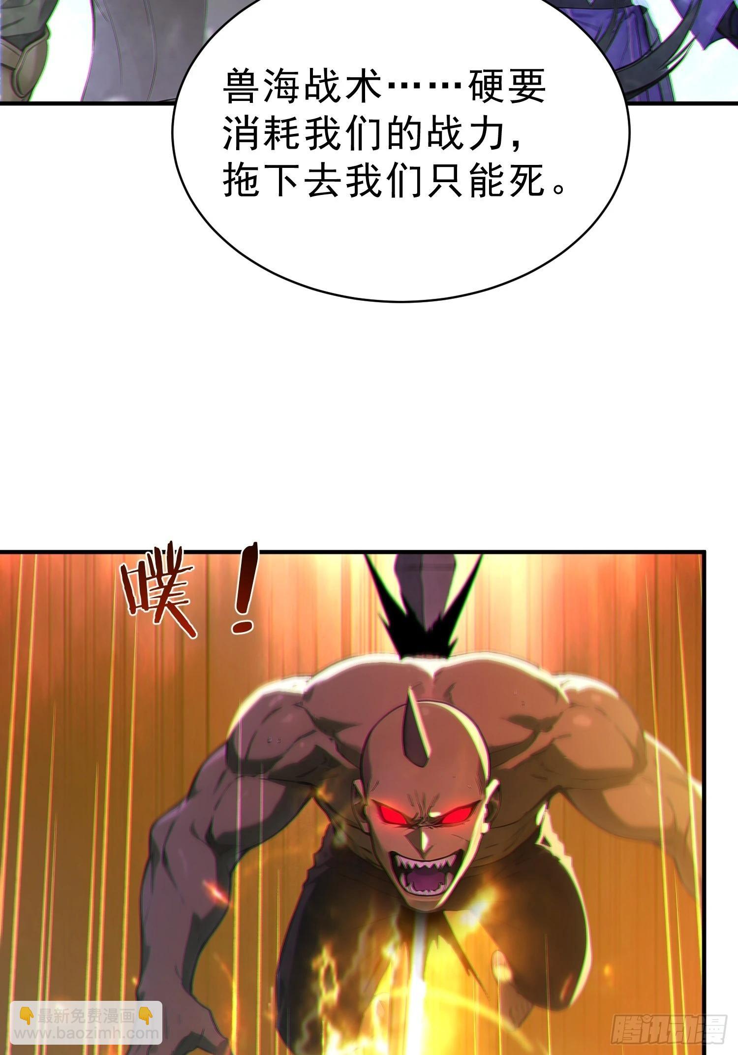 84   兽海侵袭！(1/2)-第86话