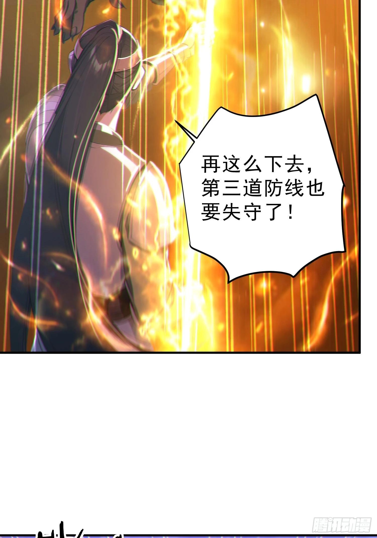 84   兽海侵袭！(1/2)-第86话