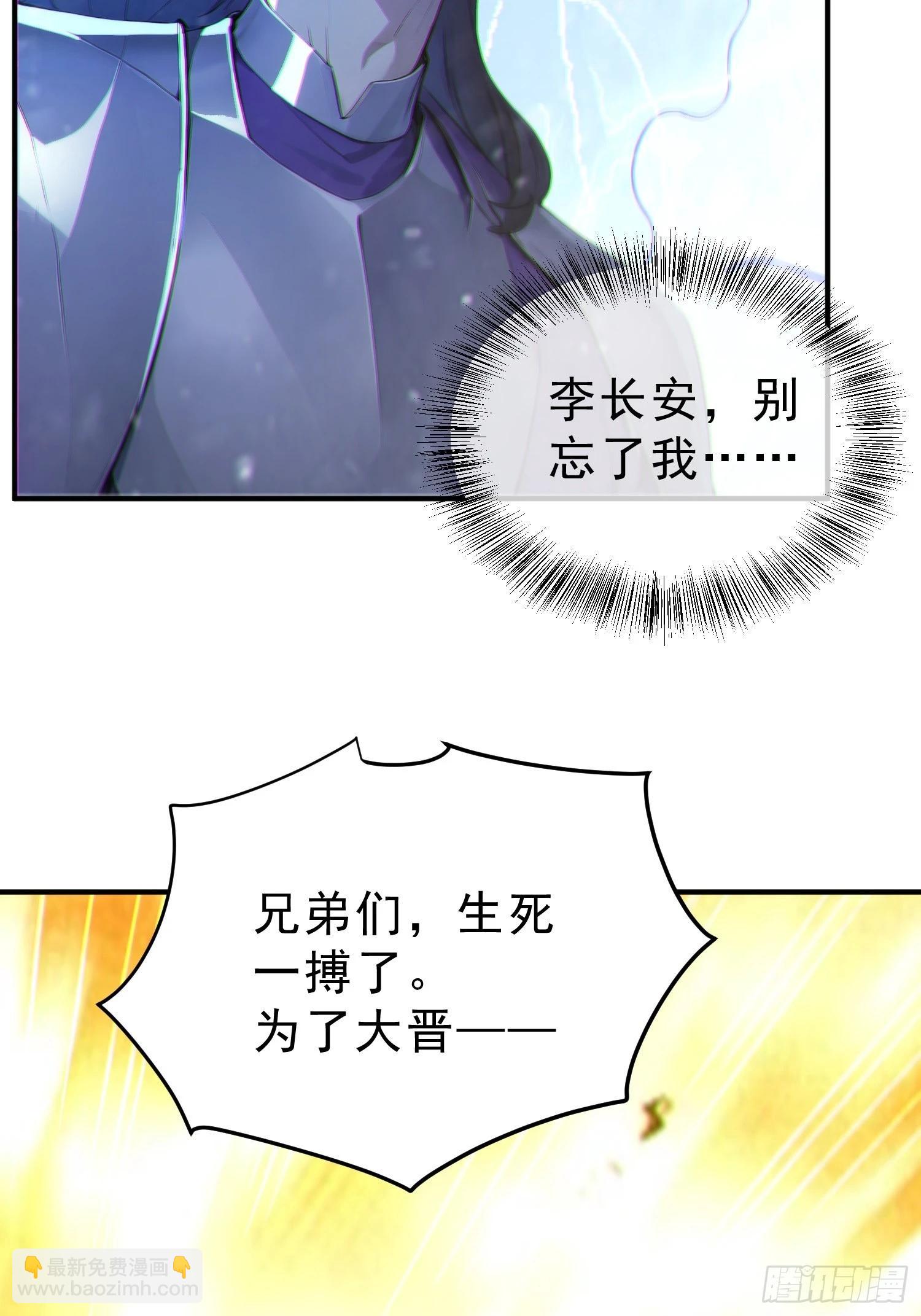 84   兽海侵袭！(1/2)-第86话