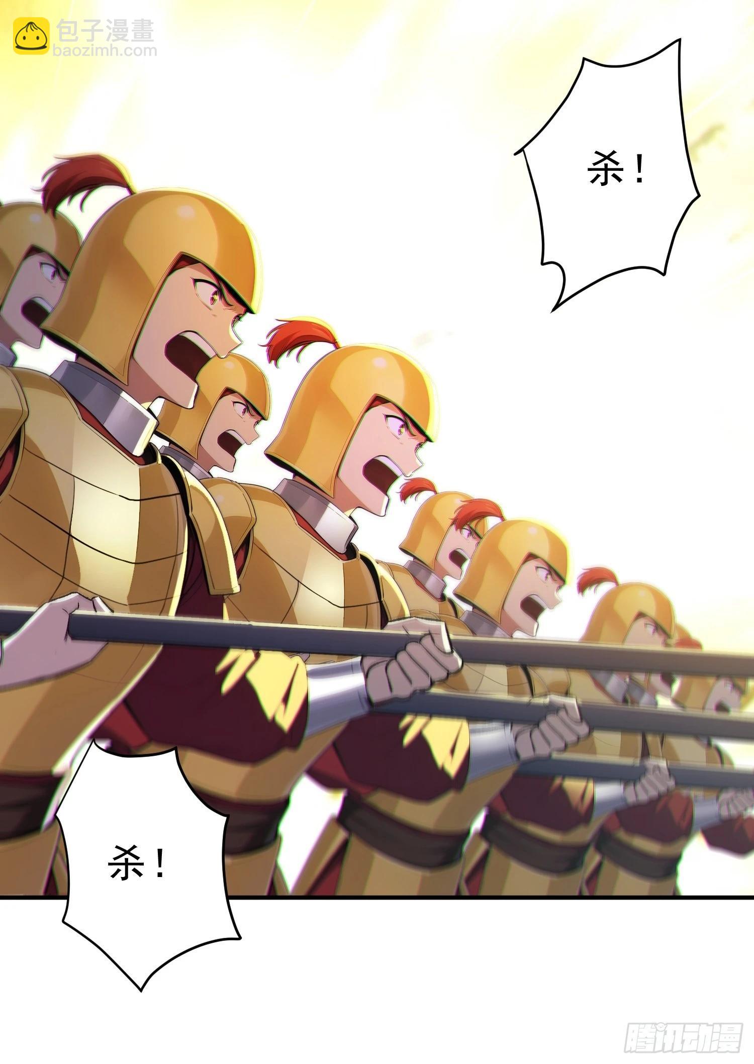 84   兽海侵袭！(1/2)-第86话