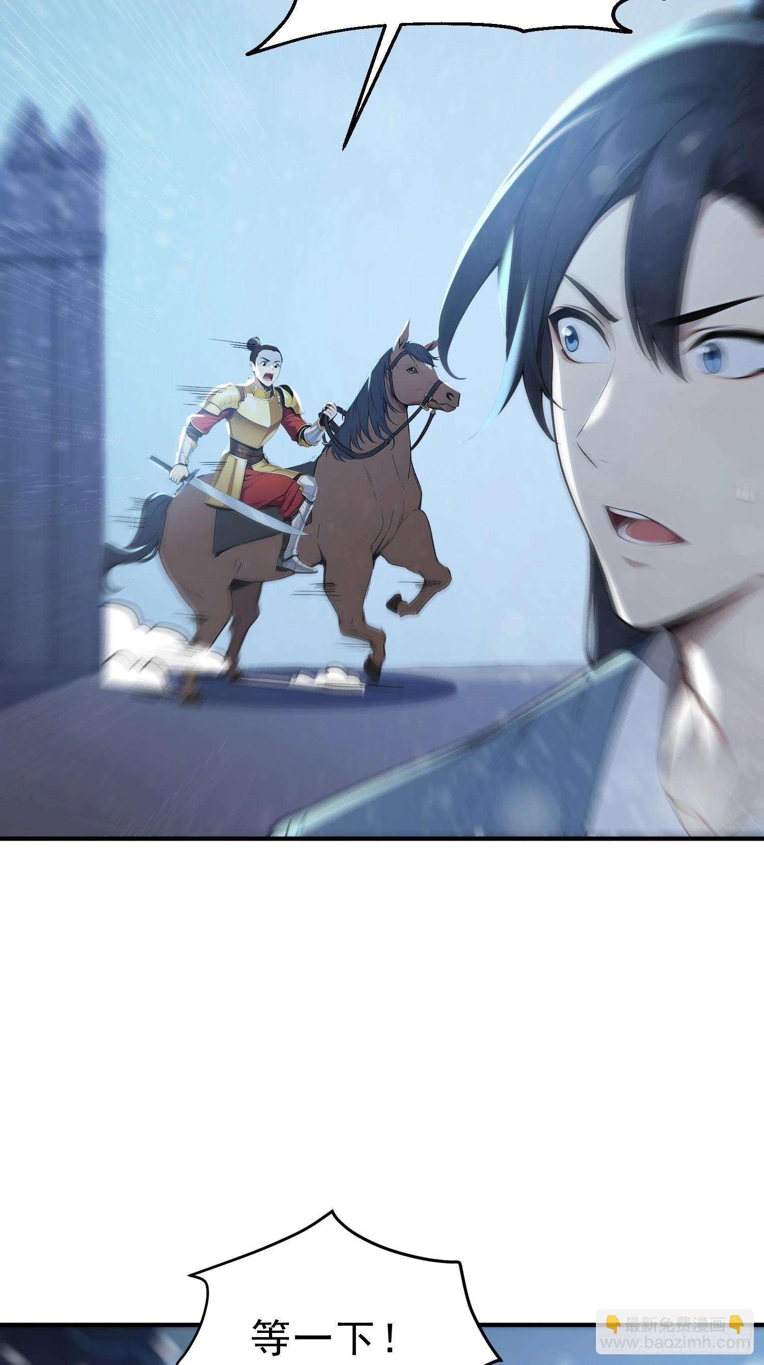 84   兽海侵袭！(1/2)-第86话