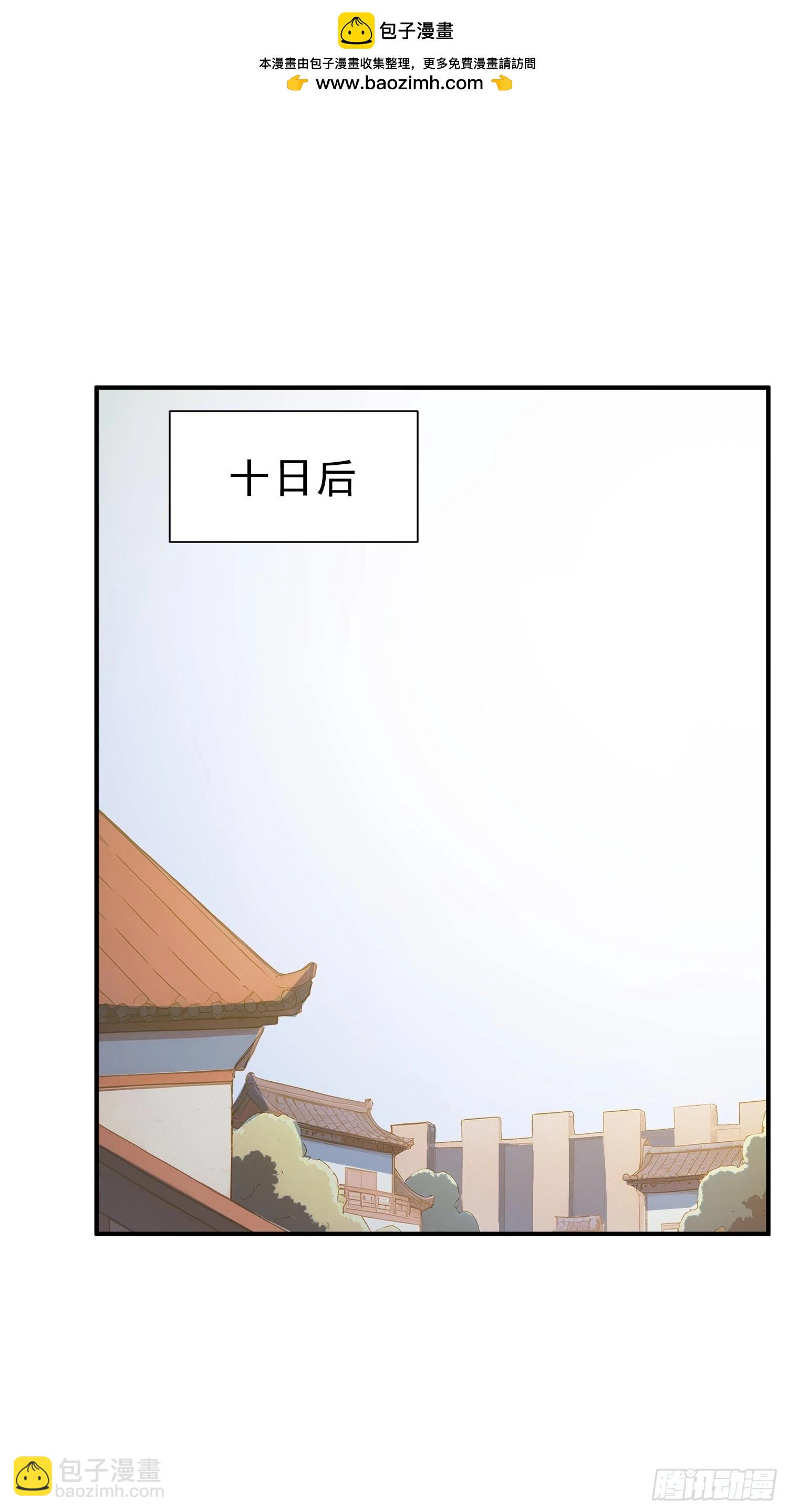 84   兽海侵袭！(1/2)-第86话