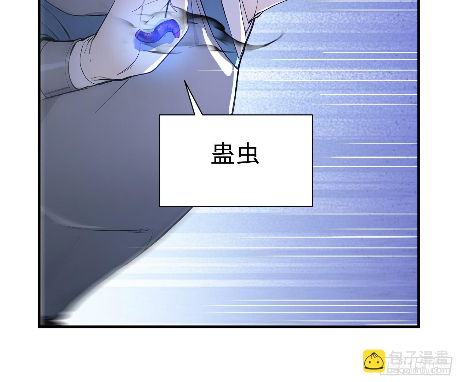 87    极力周旋-第88话