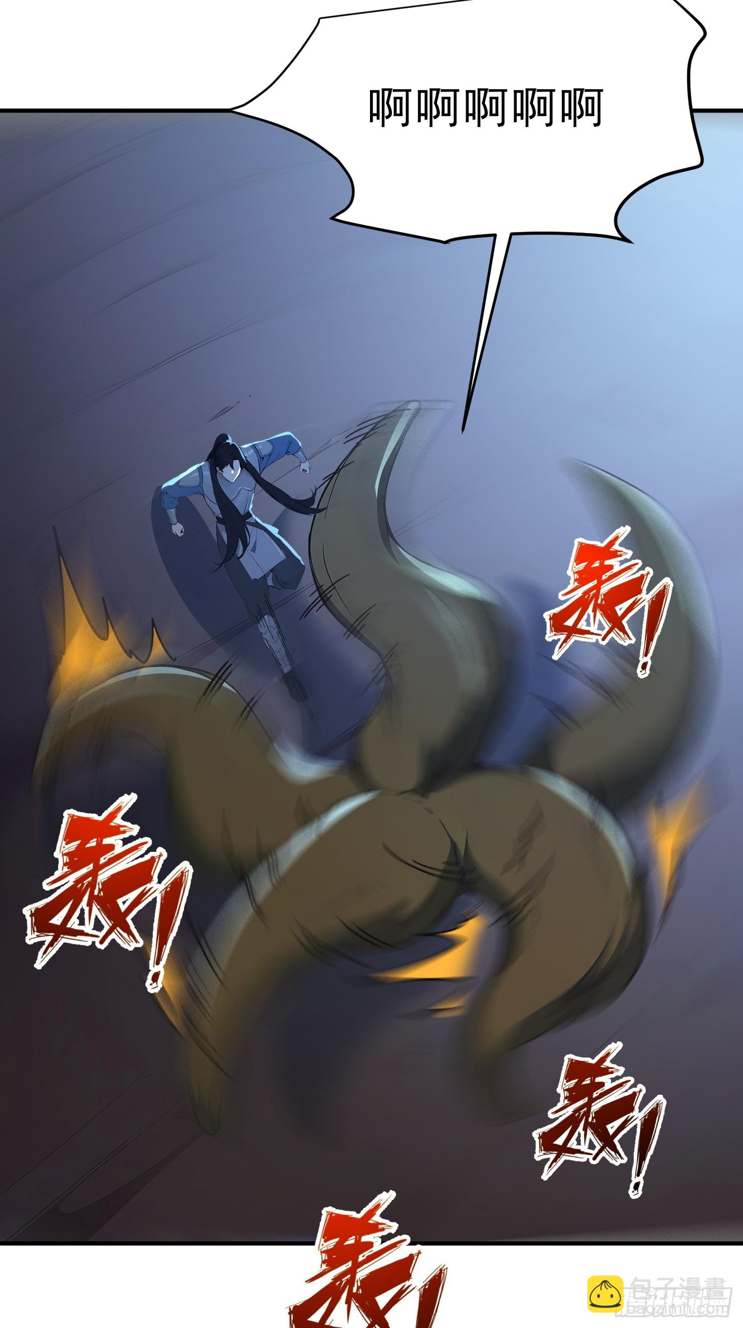 87    极力周旋-第88话