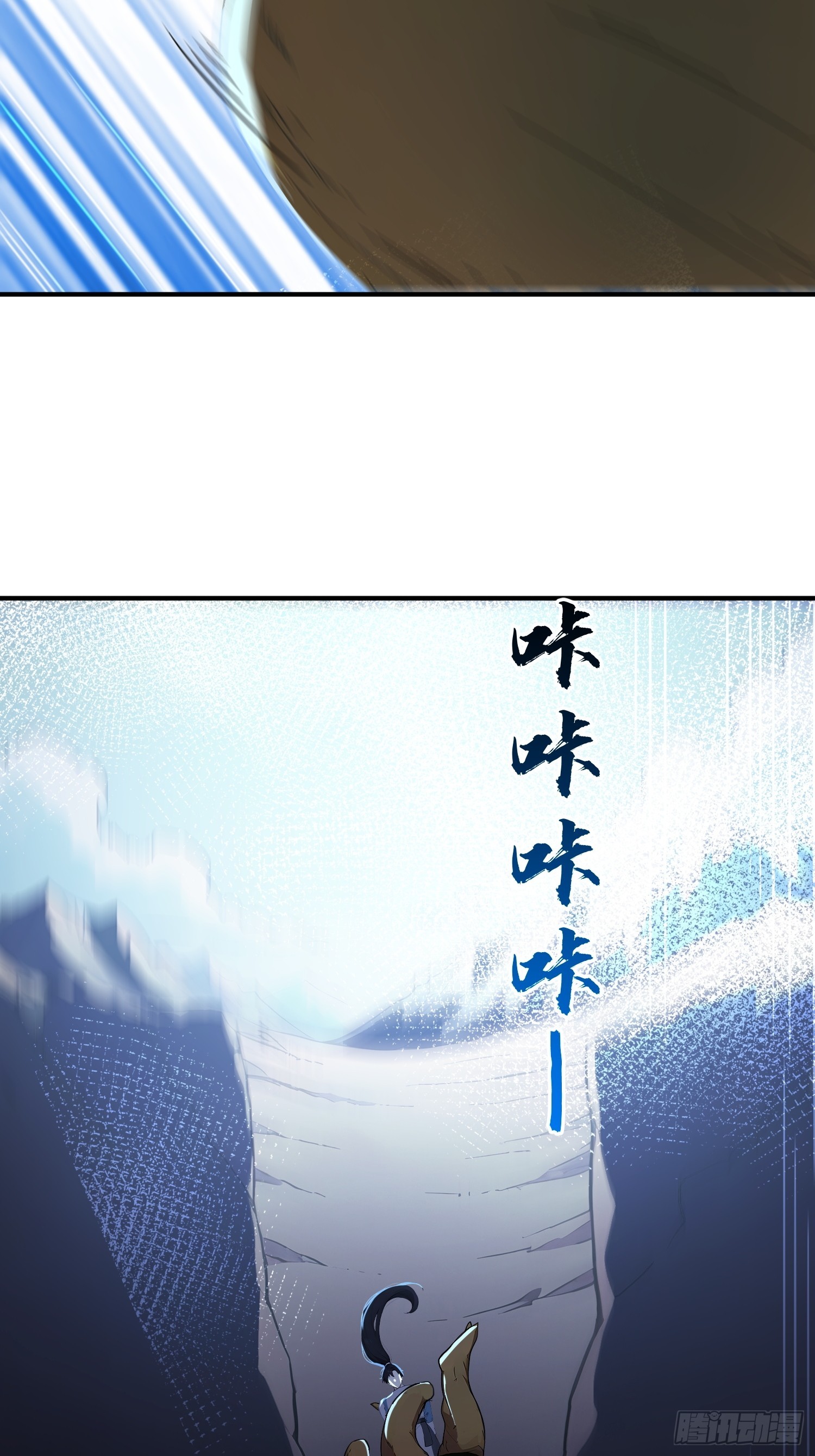 87    极力周旋-第88话