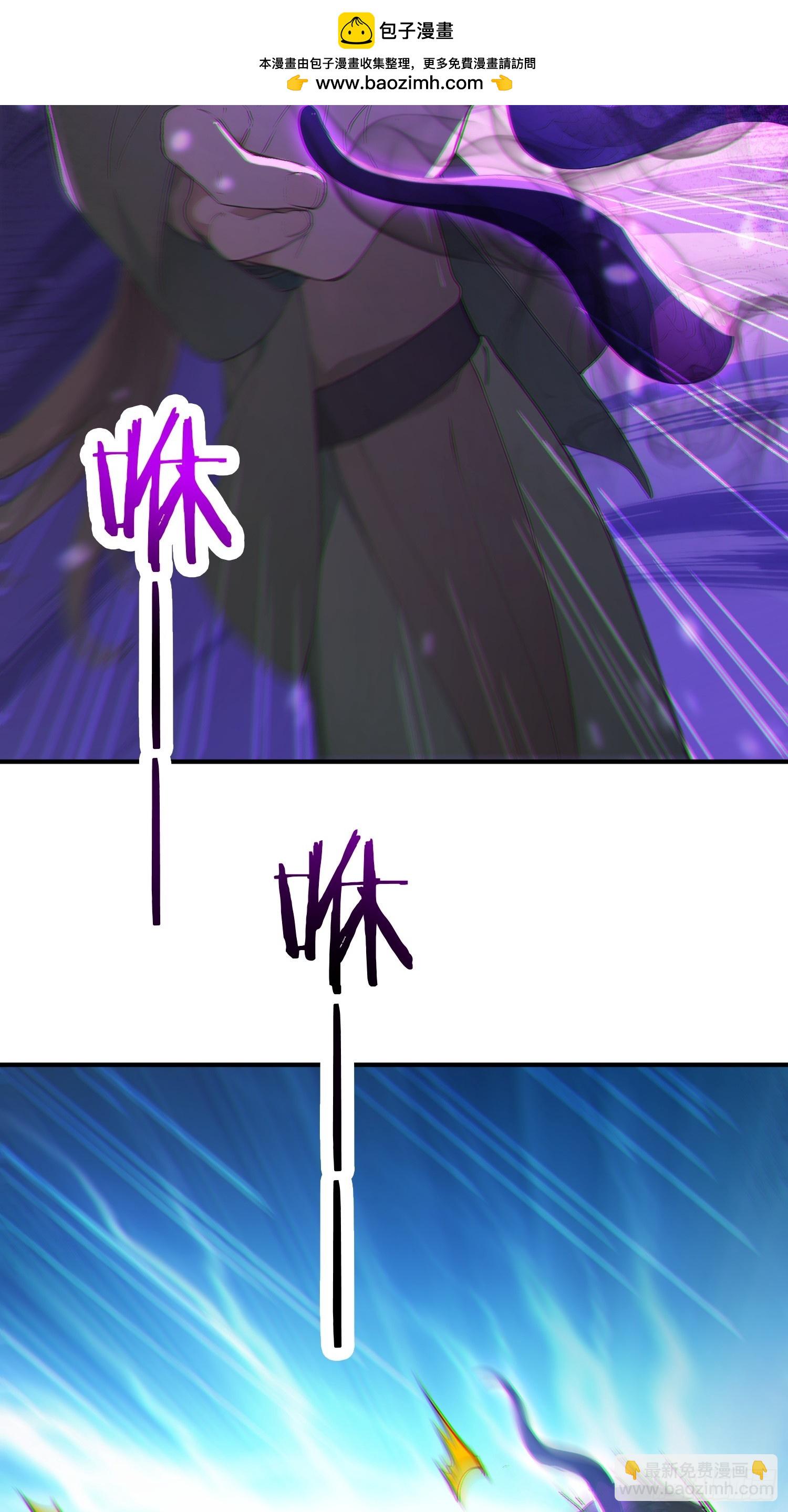 87    极力周旋-第88话