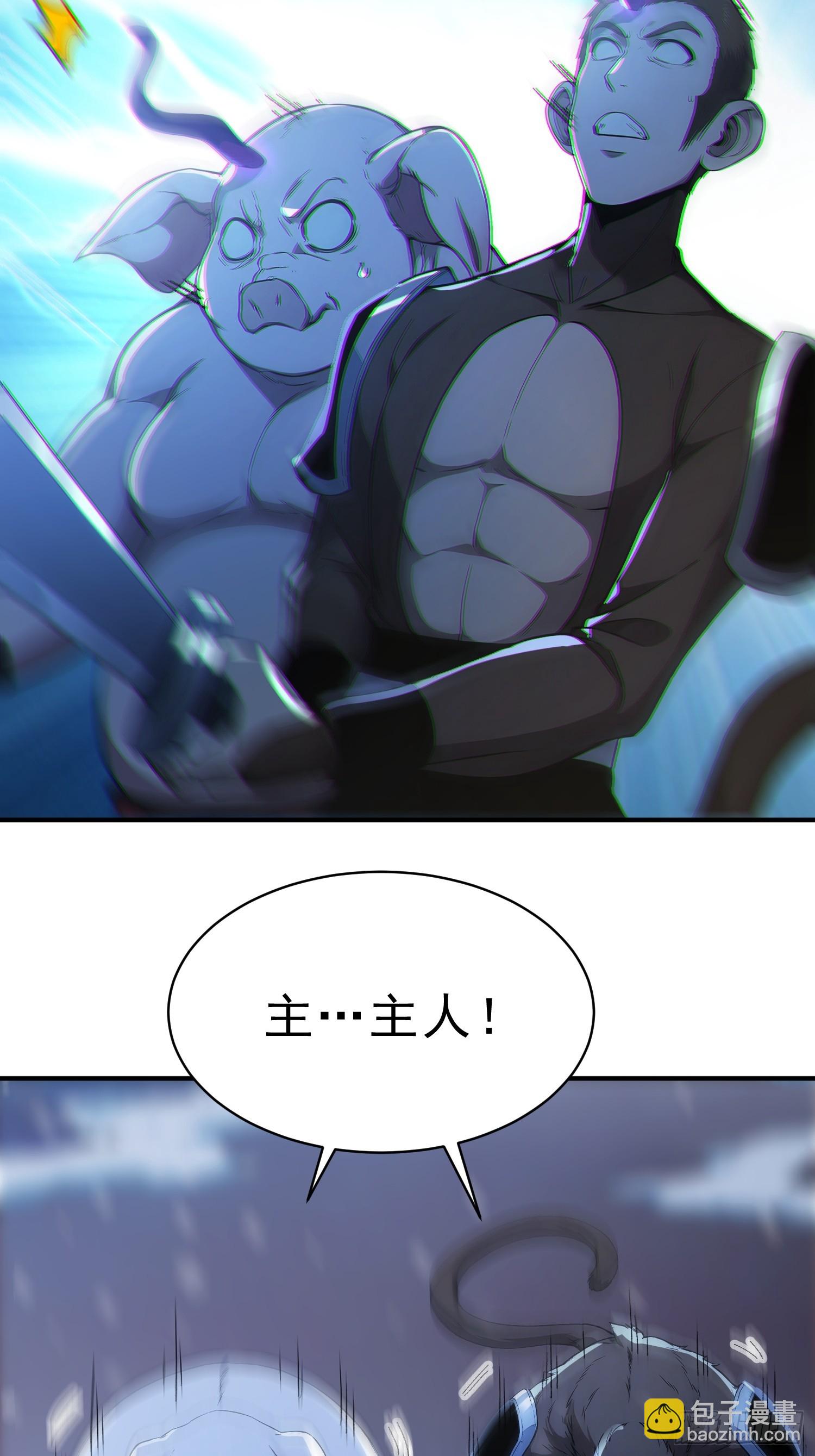 87    极力周旋-第88话