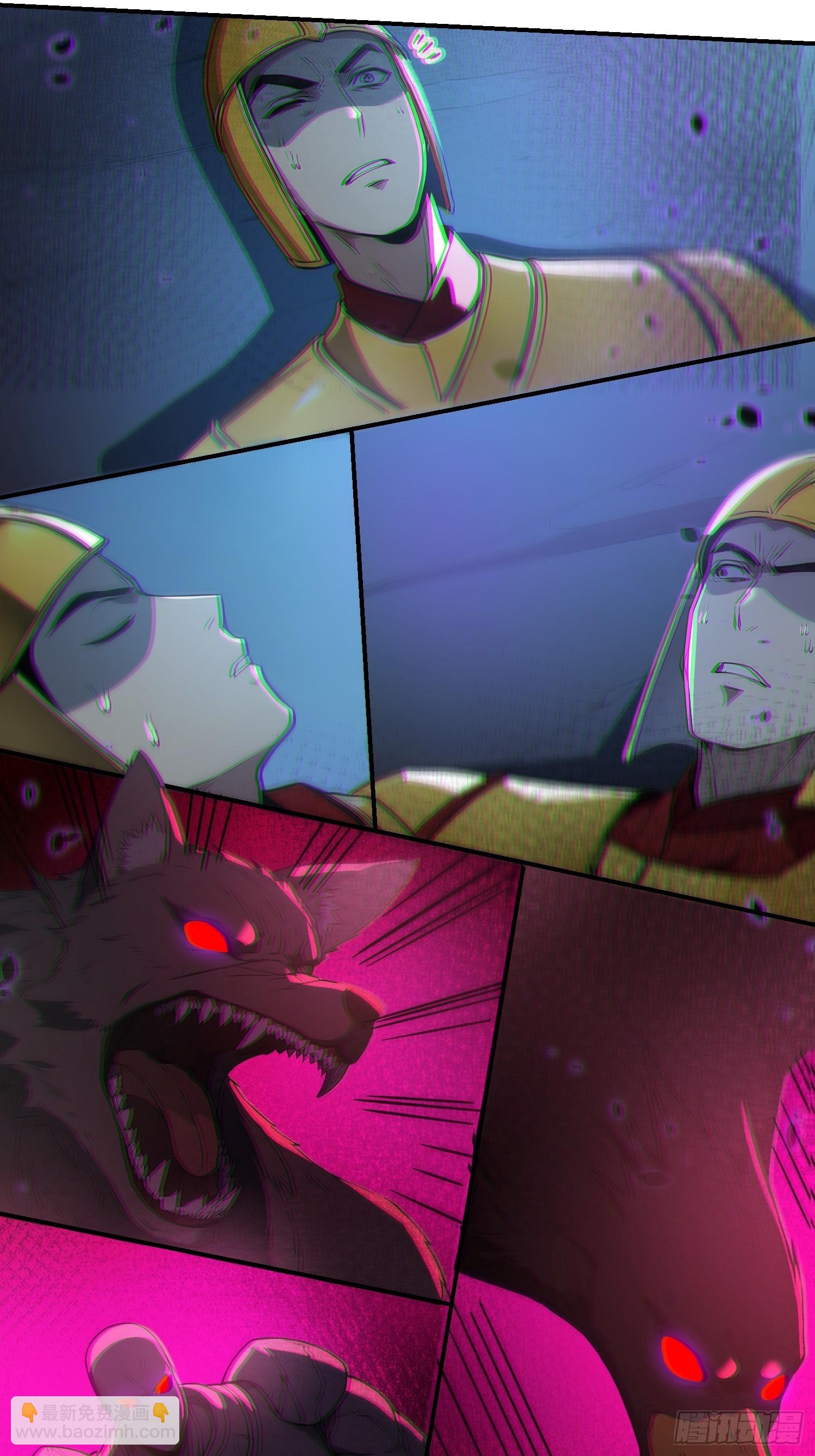 87    极力周旋-第88话