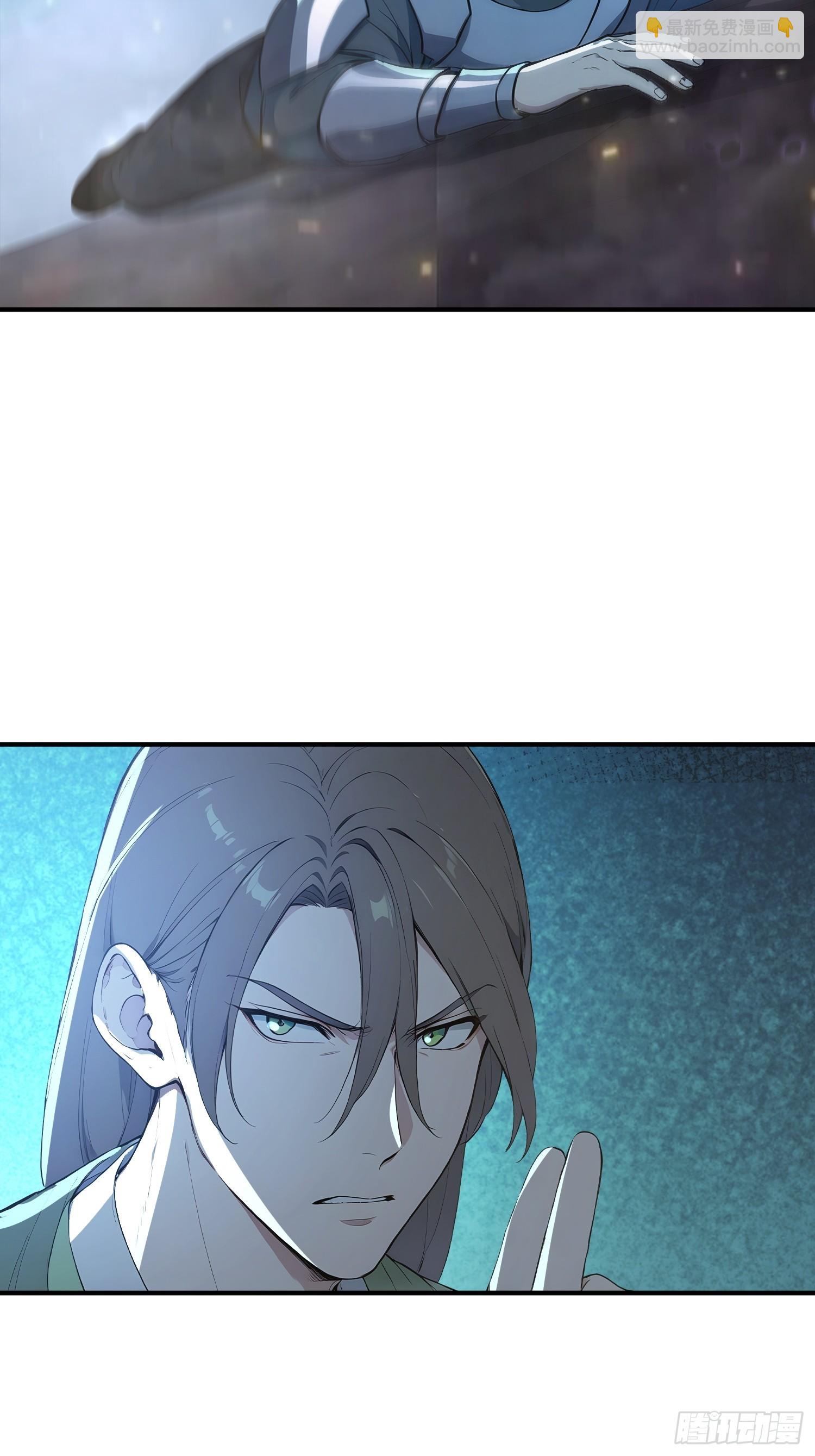 87    极力周旋-第88话