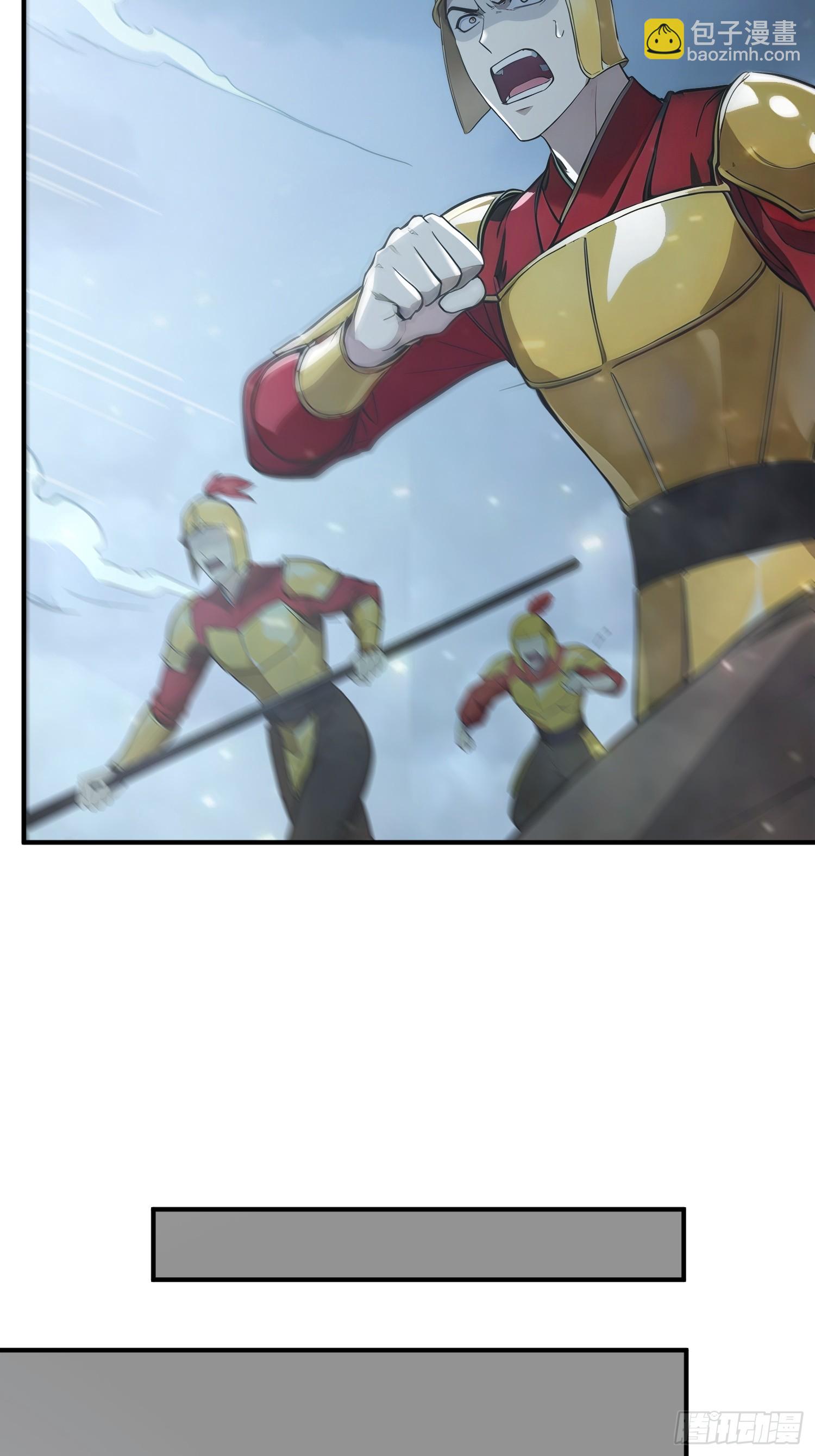 87    极力周旋-第88话