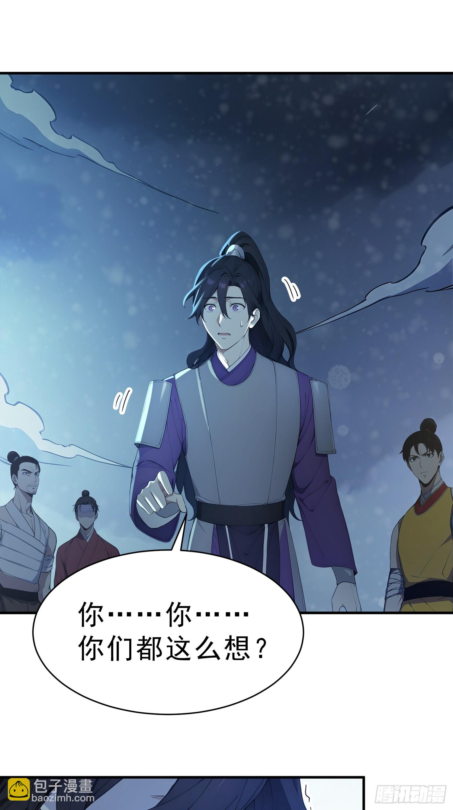 87    极力周旋-第88话