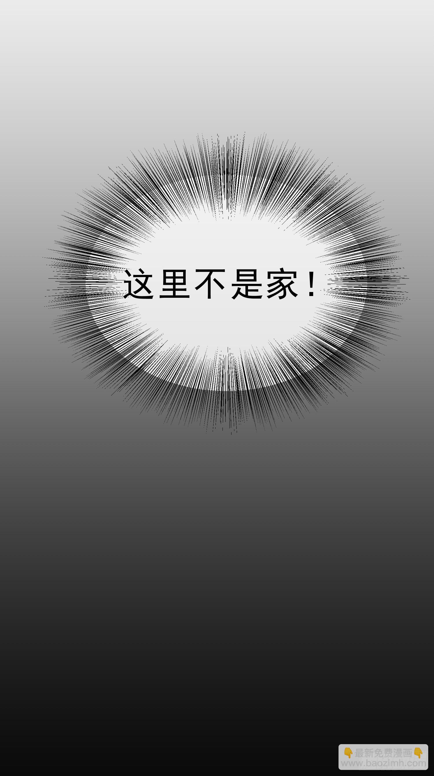 87    极力周旋-第88话