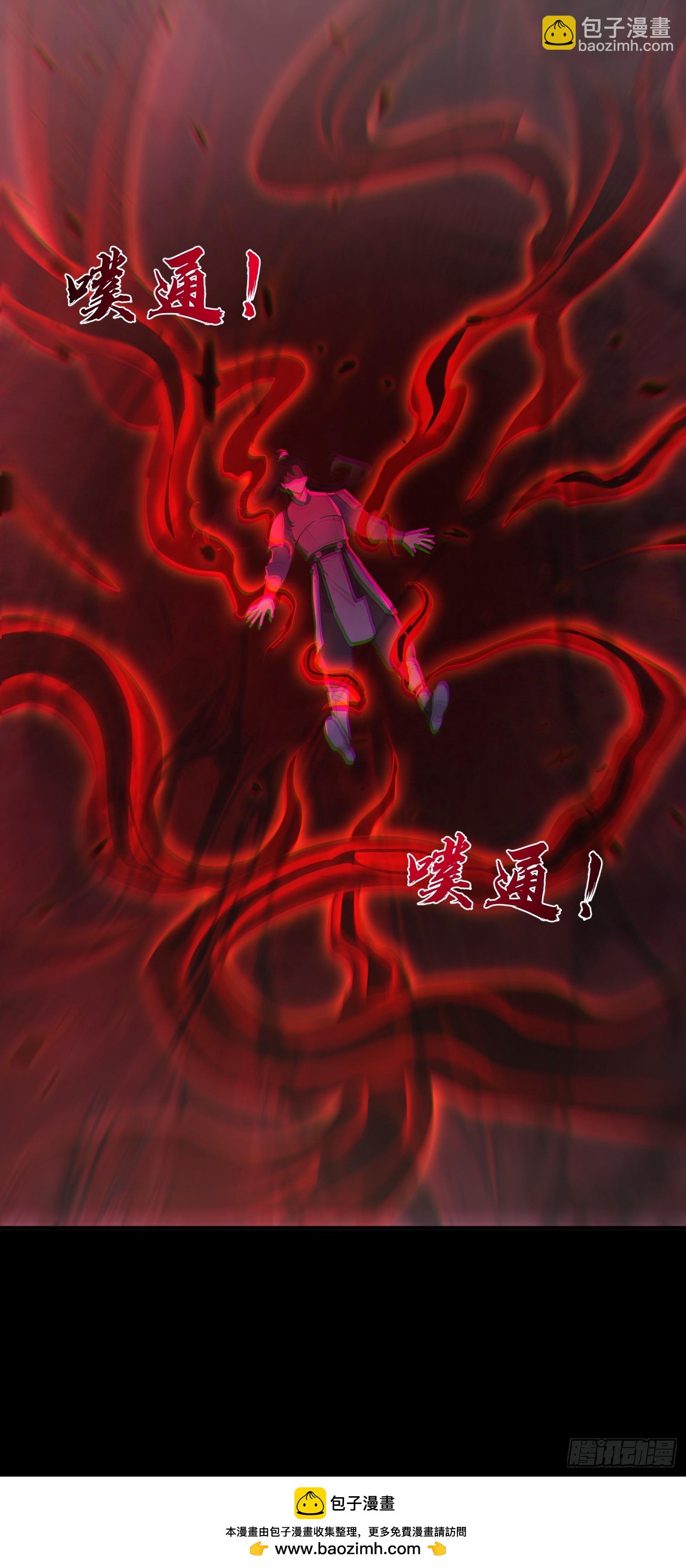 87    极力周旋-第88话