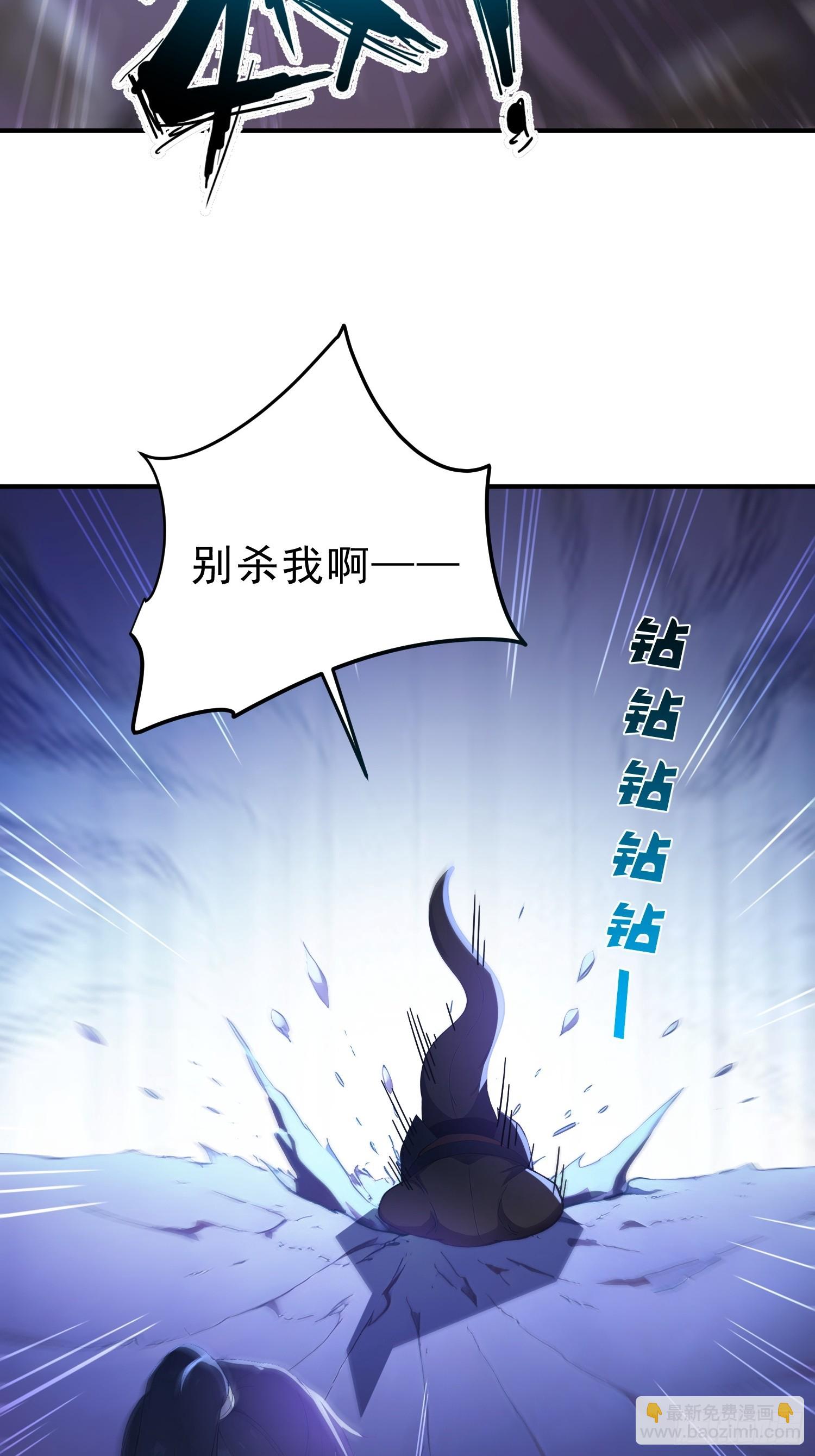 87    极力周旋-第88话