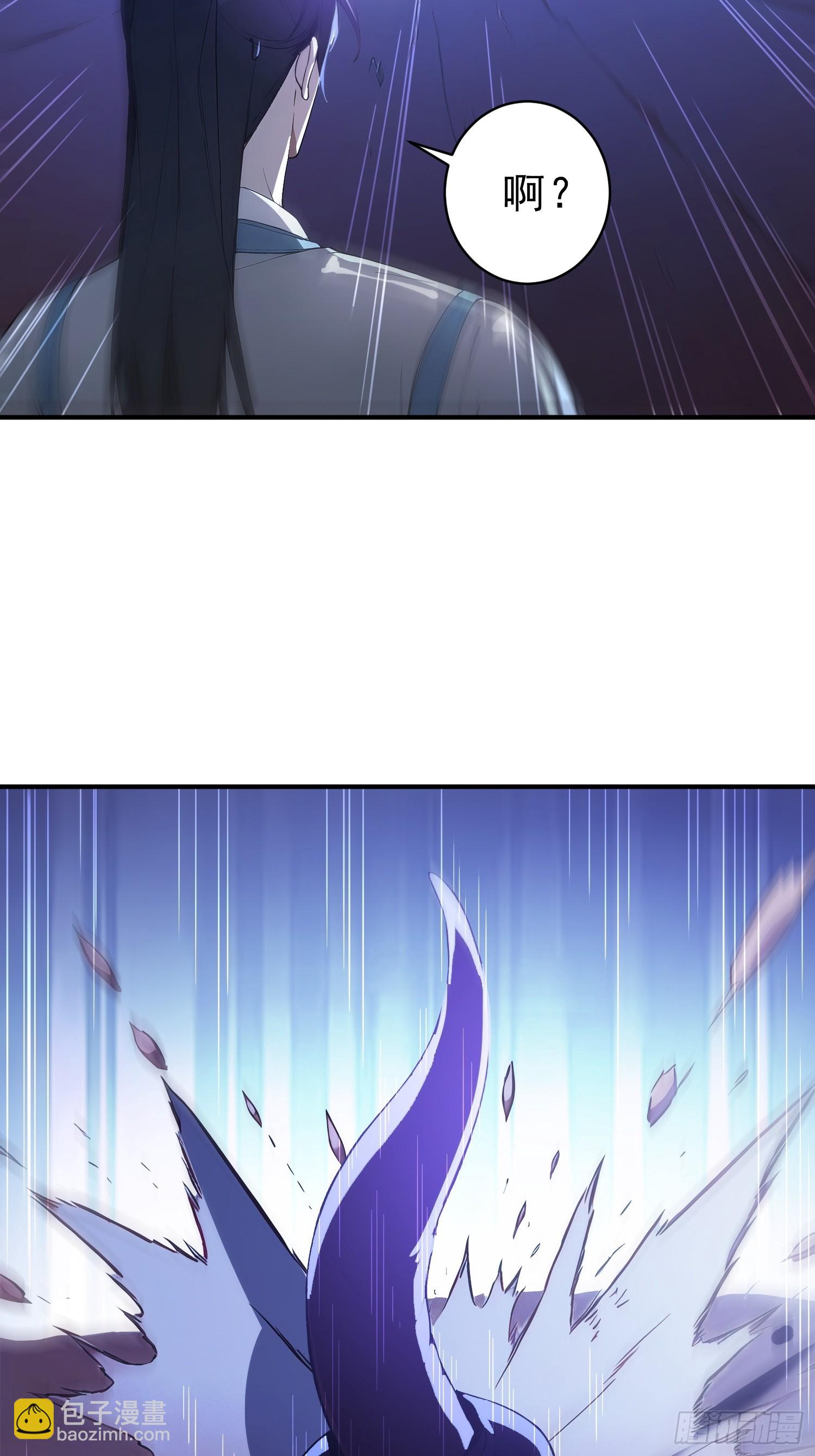 87    极力周旋-第88话