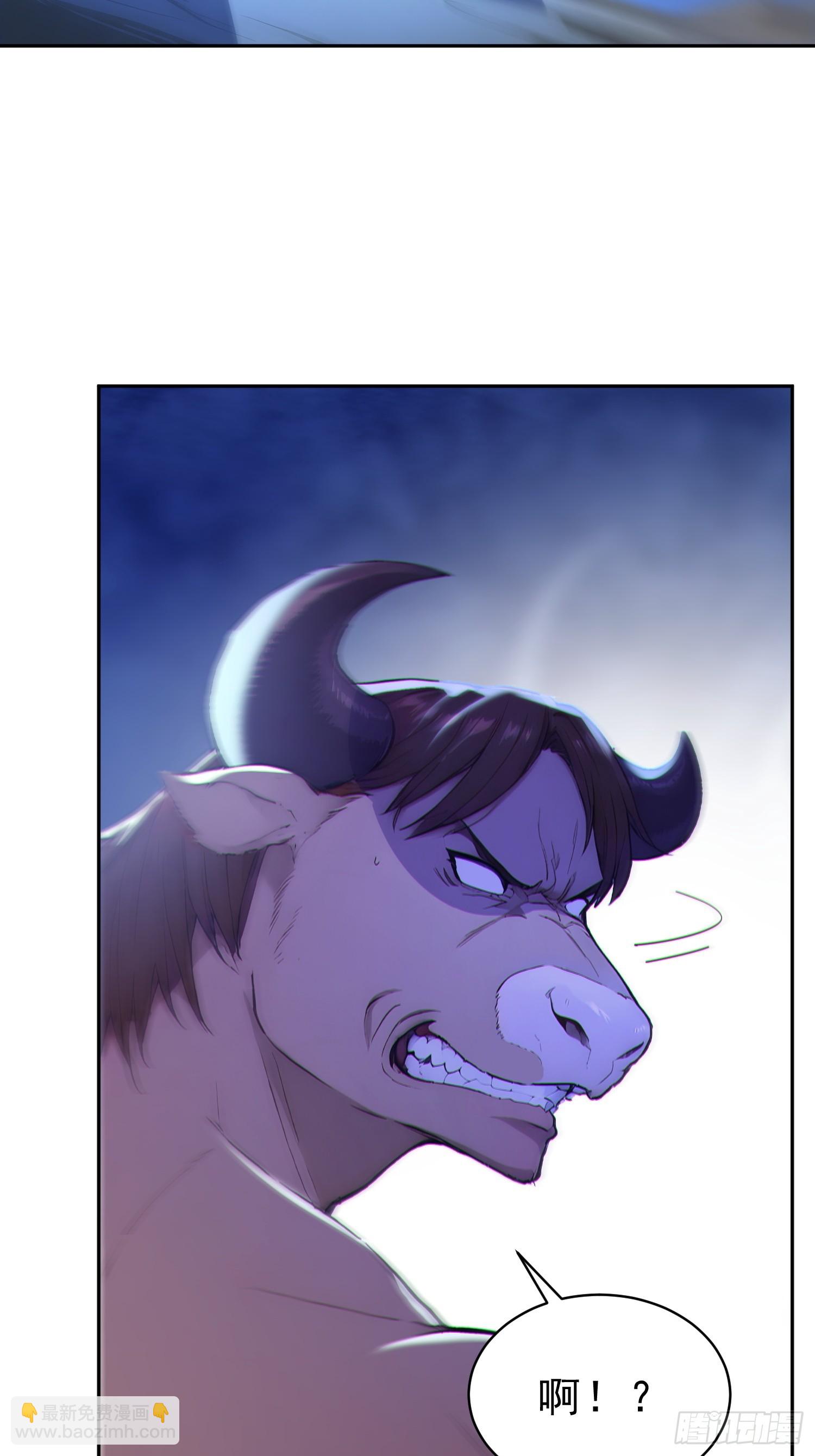 89   龙象神族！(1/2)-第90话