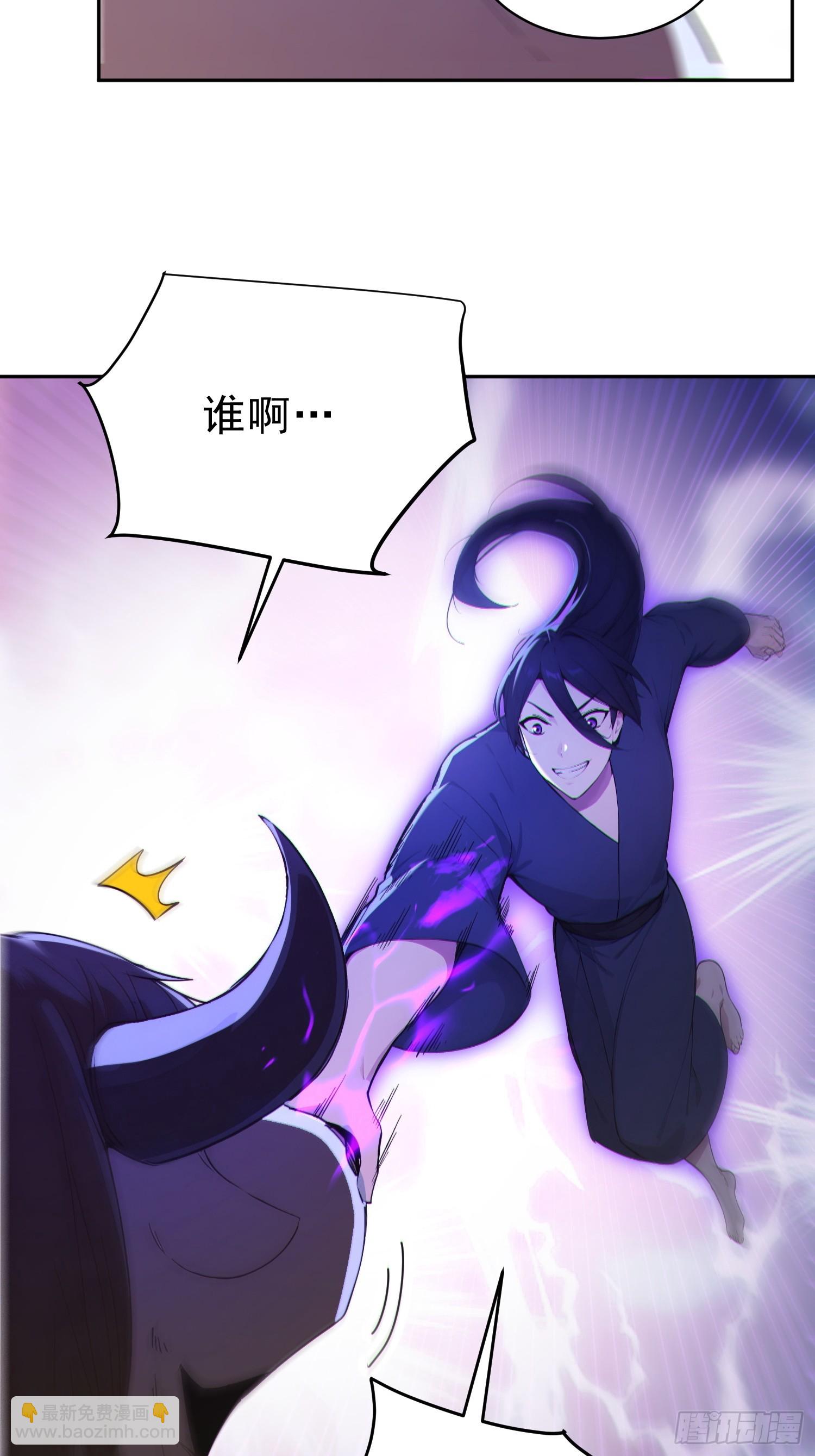 89   龙象神族！(1/2)-第90话