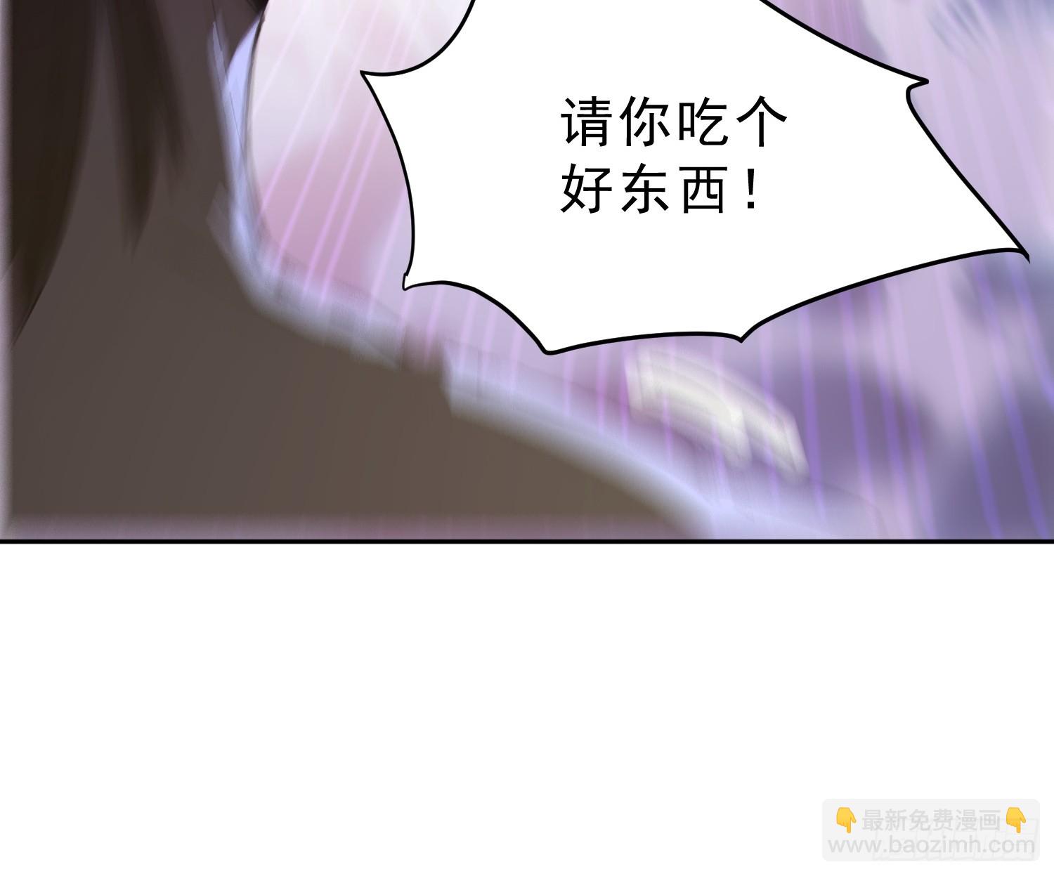 89   龙象神族！(1/2)-第90话