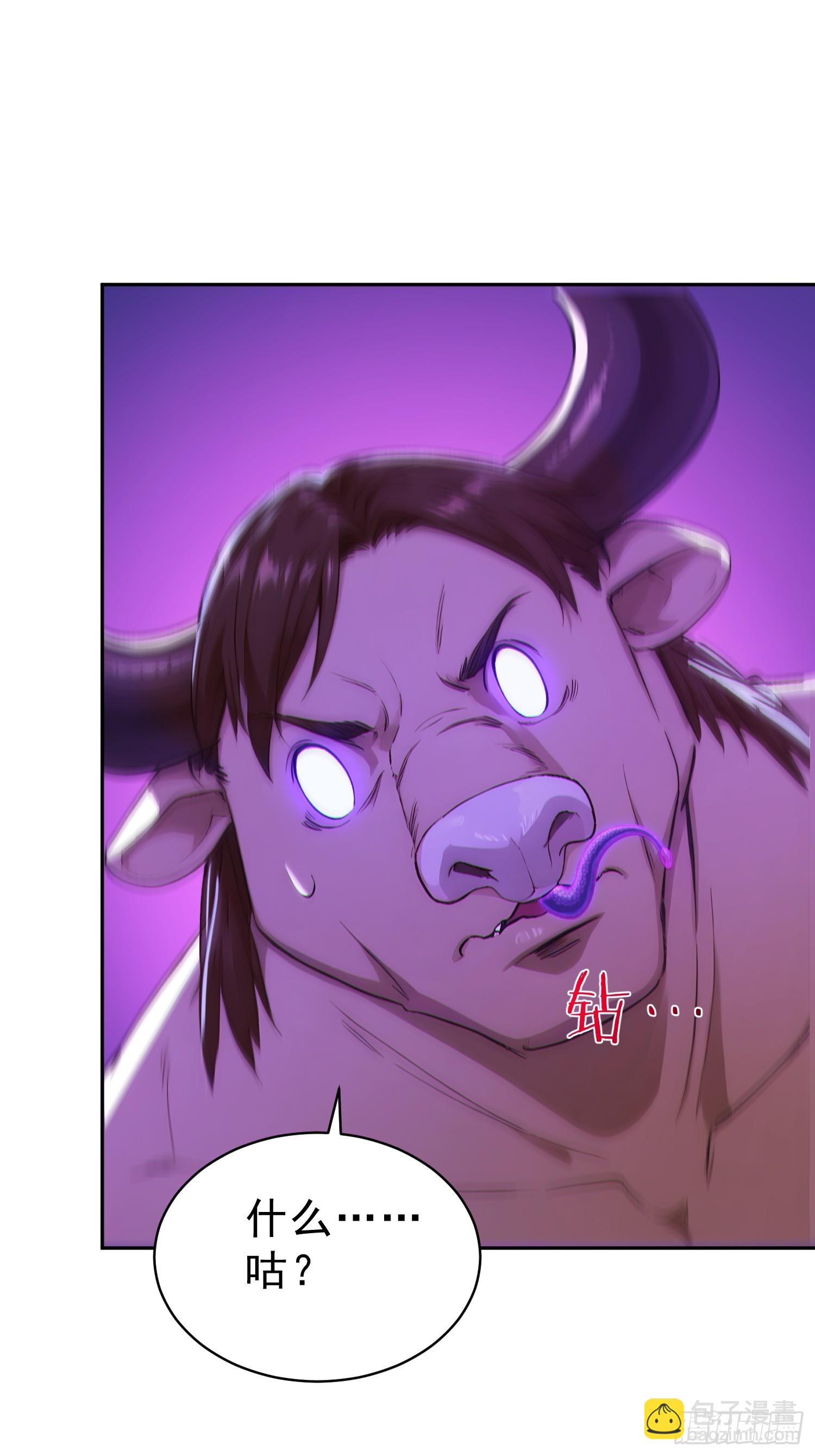 89   龙象神族！(1/2)-第90话