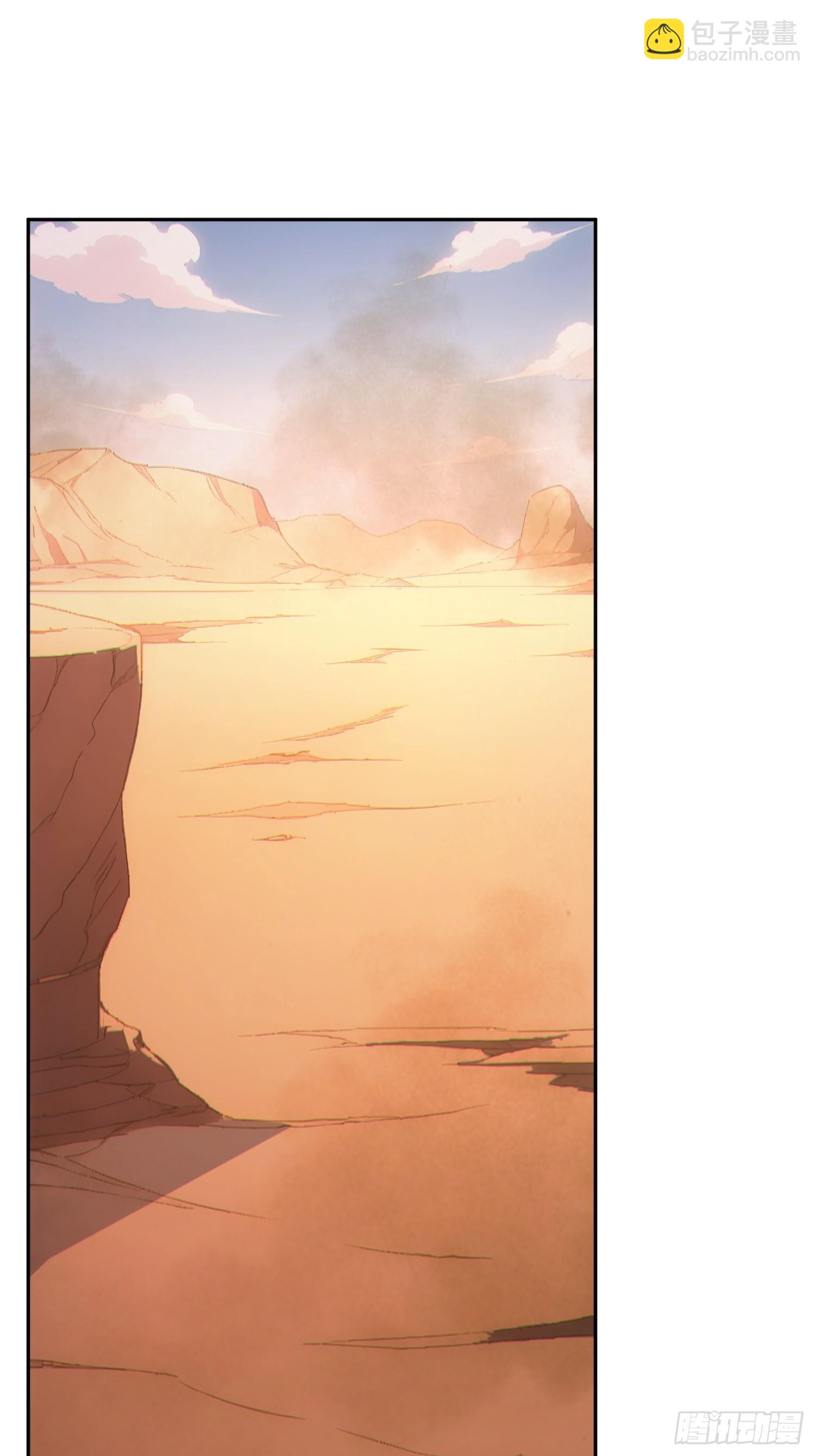 89   龙象神族！(1/2)-第90话